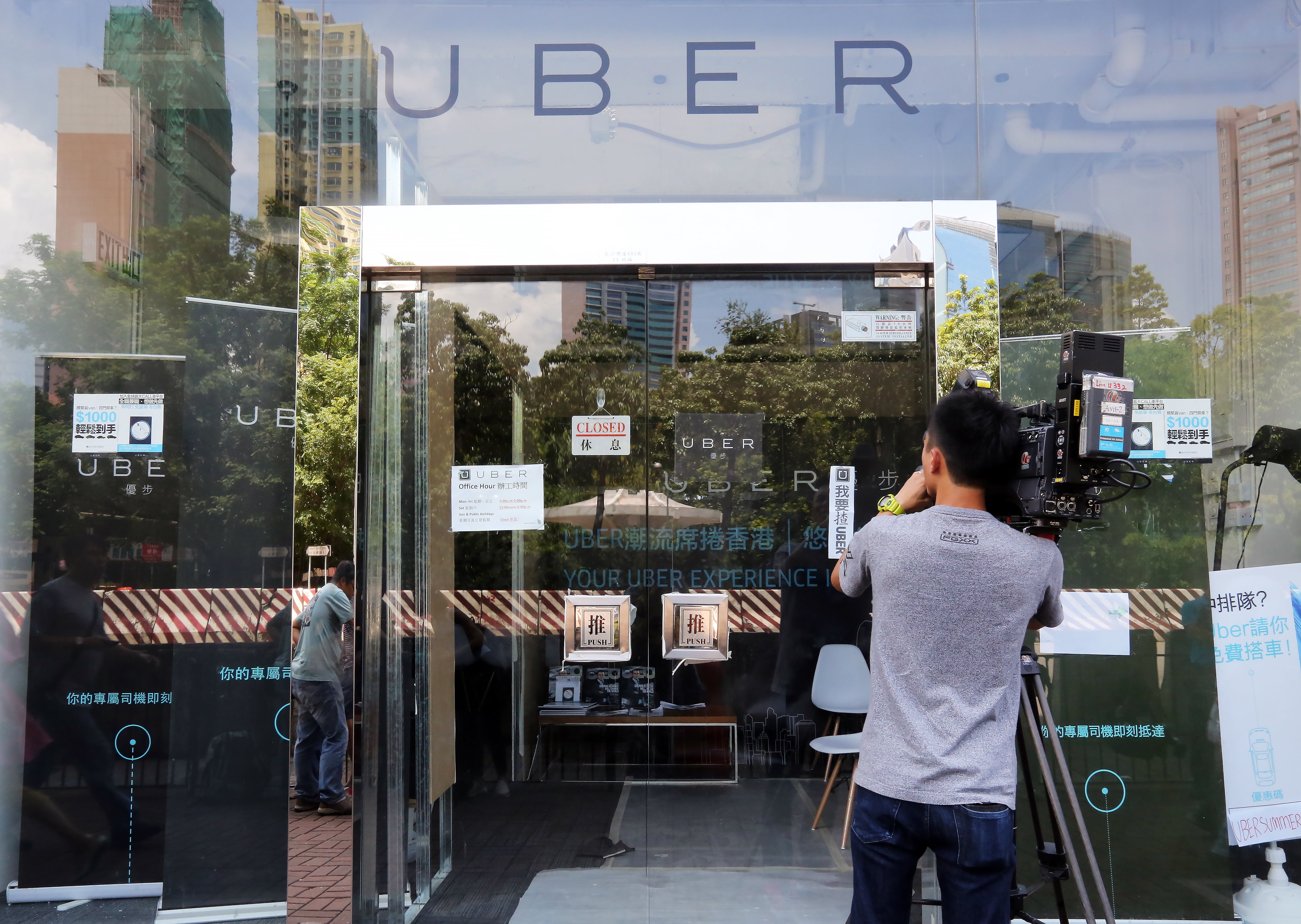 Uber’s office in Cheung Sha Wan. 
