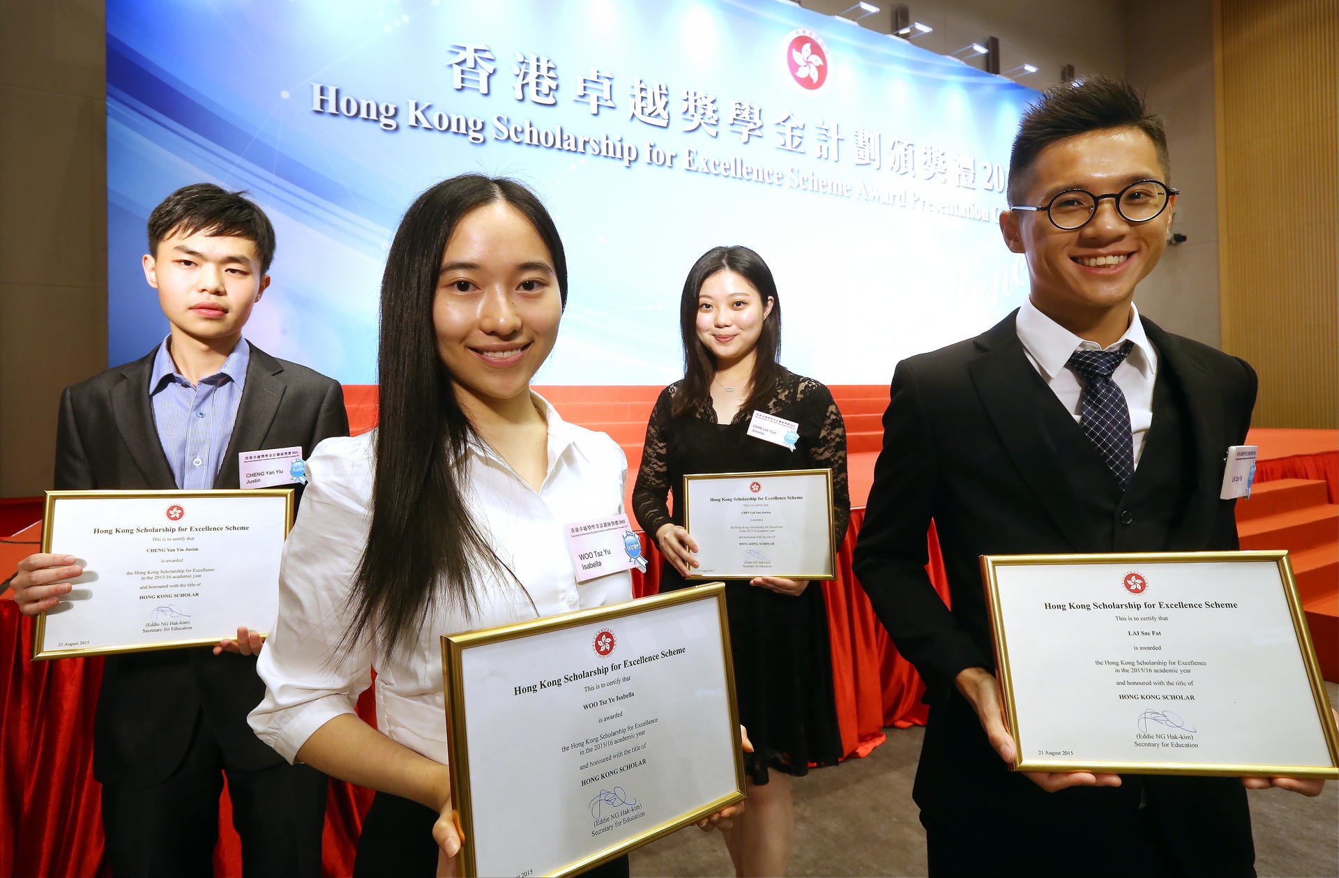 The first winners of the prize are (from left) Justin Cheung Yan-yiu, Isabella Woo Tsz-yu, Jessica Chin and Lai Sze-fat. Photo: Dickson Lee
