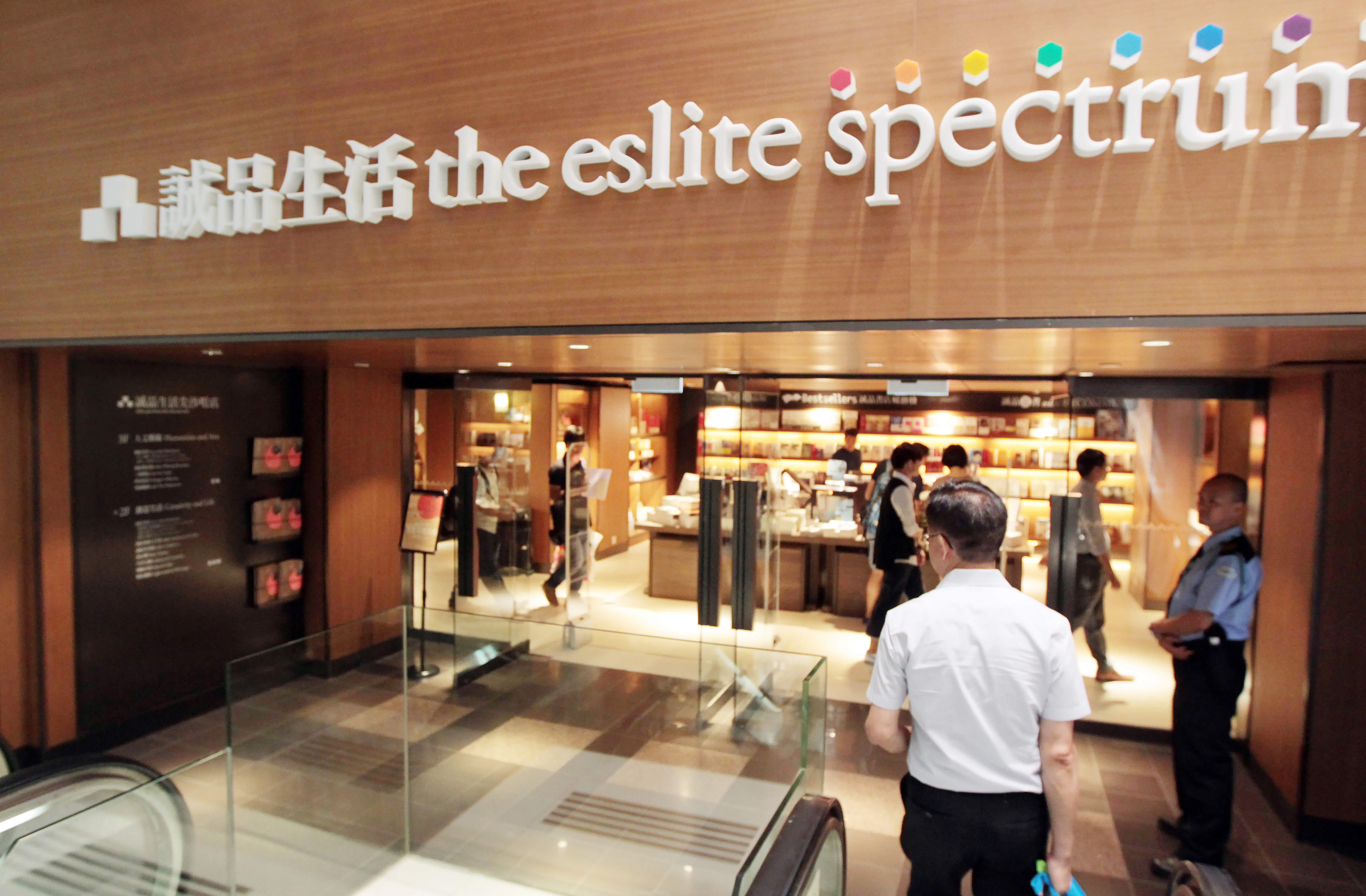 The new Eslite store at Star House in Tsim Sha Tsui. Photo: Bruce Yan