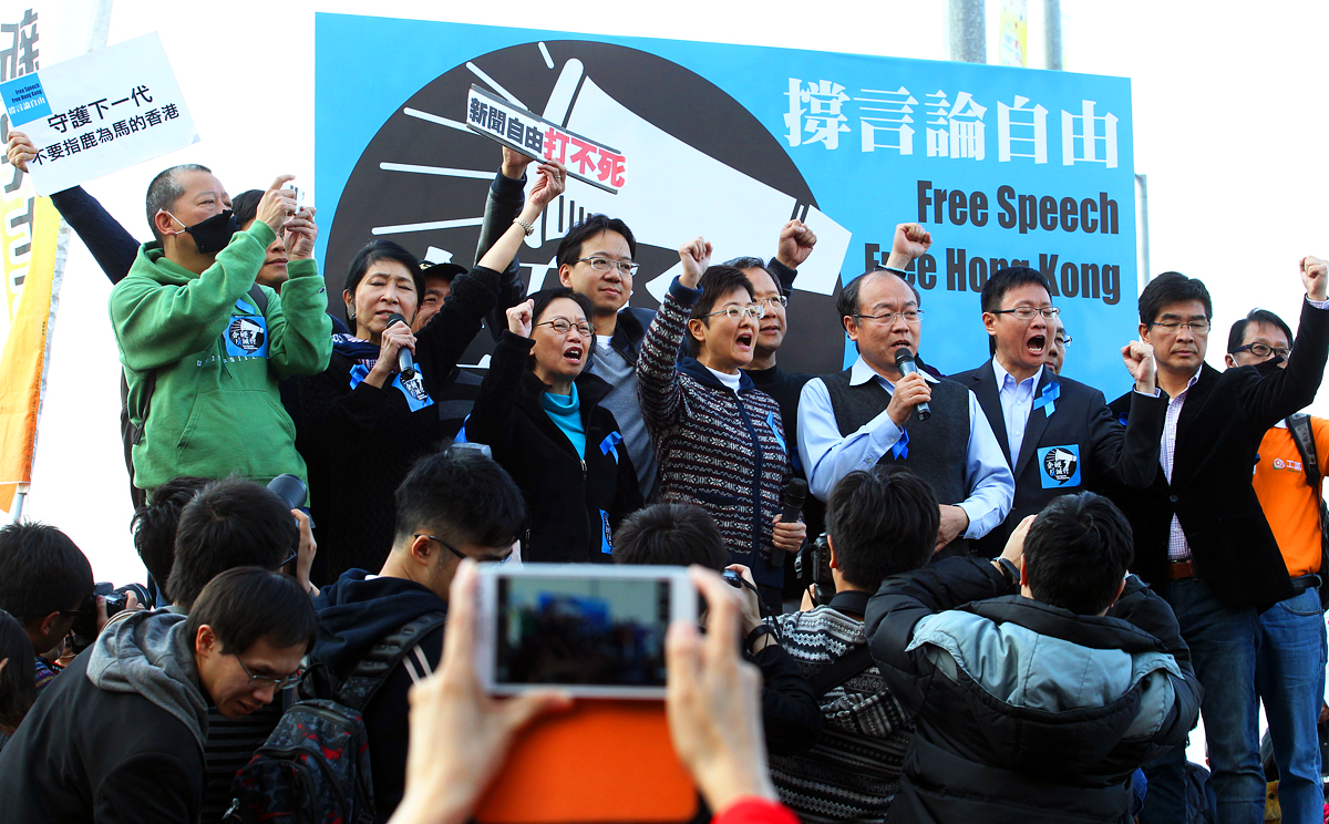 Members of The Hong Kong Journalists Association and supporters march to Chief Executive's office from Charter Garden to protest against diminishing press freedom in 2014. Photo: Felix Wong