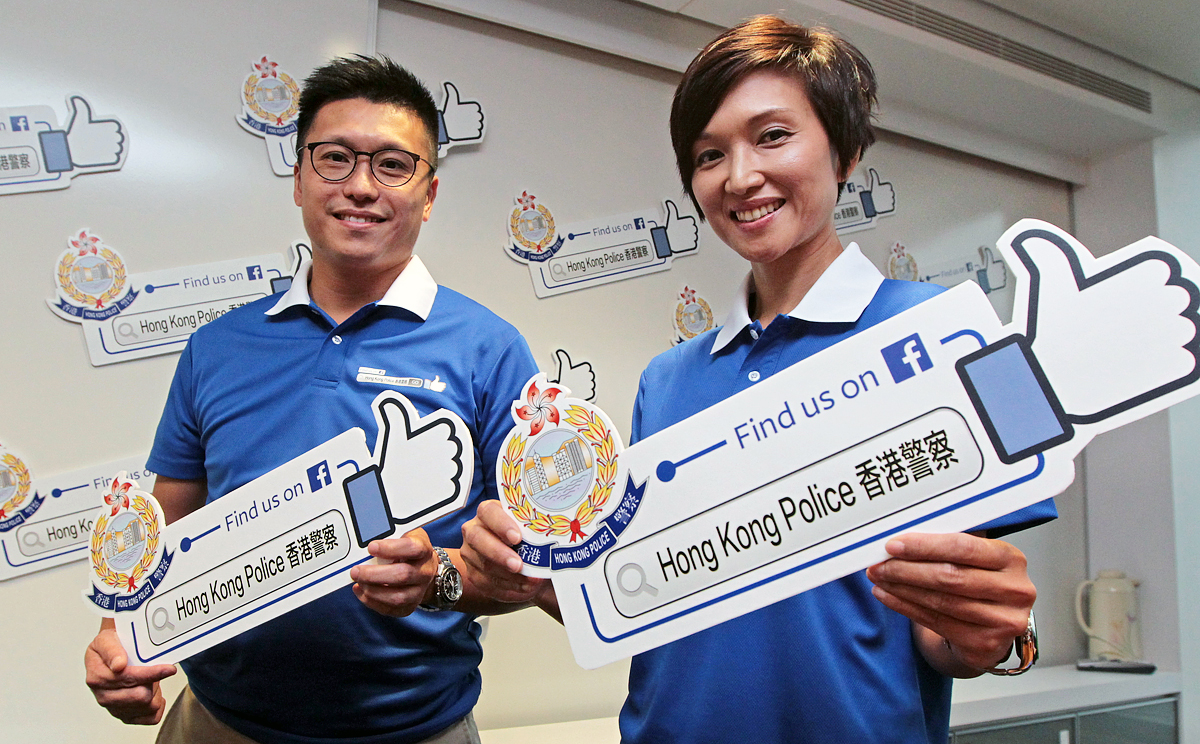 In this digital age of cutting-edge technology, people are internet-savvy and connect with other internet-savvy people in real time. City's police force also engages the community through social media, including Facebook. Photo: Bruce Yan