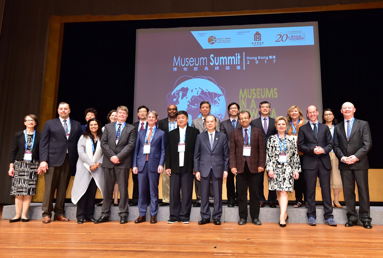 The Museum Summit is a two-day international event in June to celebrate the 20th anniversary of the establishment of the HKSAR. It attracts top museum executives and curators from leading institutions across countries.