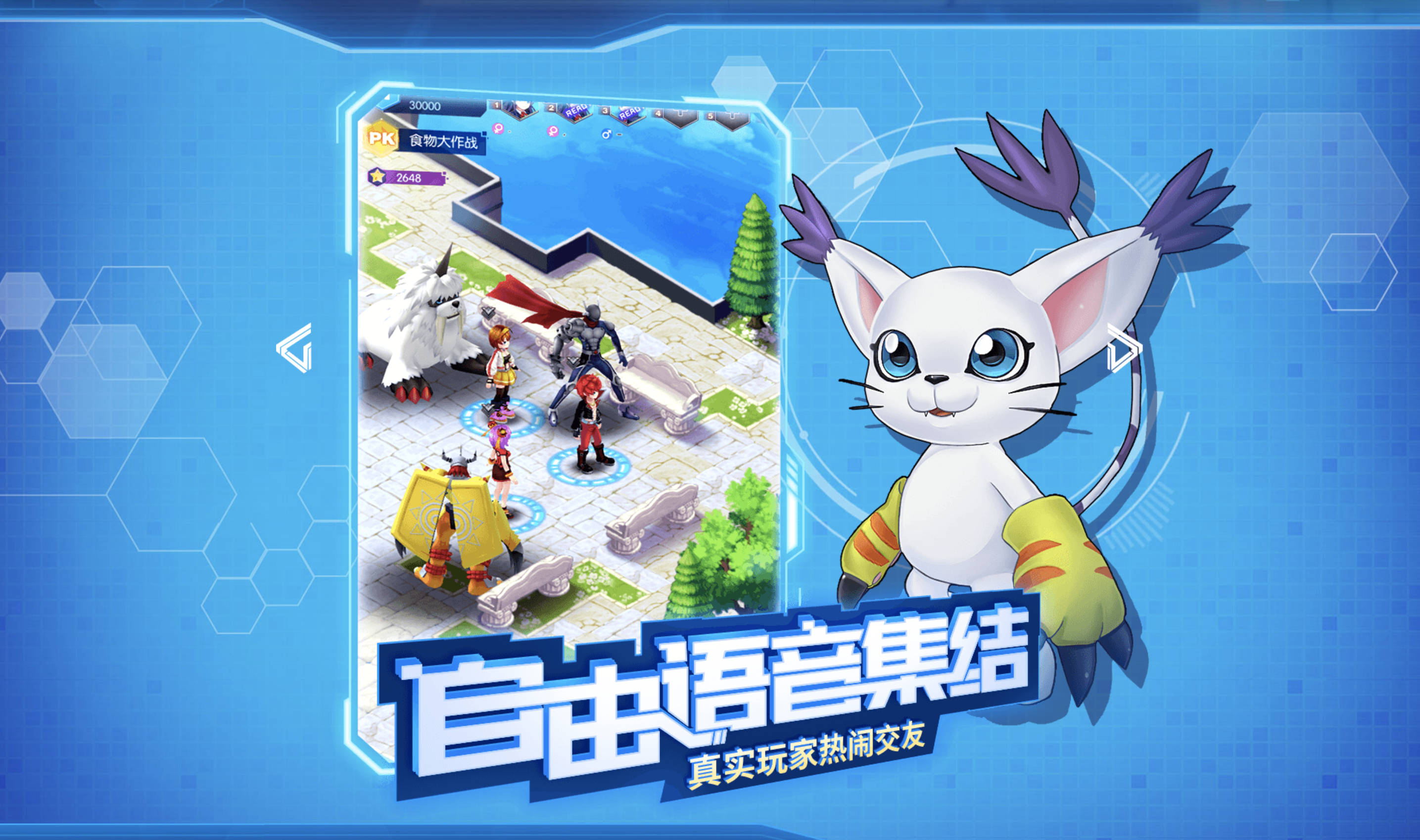 China S Biggest Hookup App Operator Momo Launches Digimon Mobile
