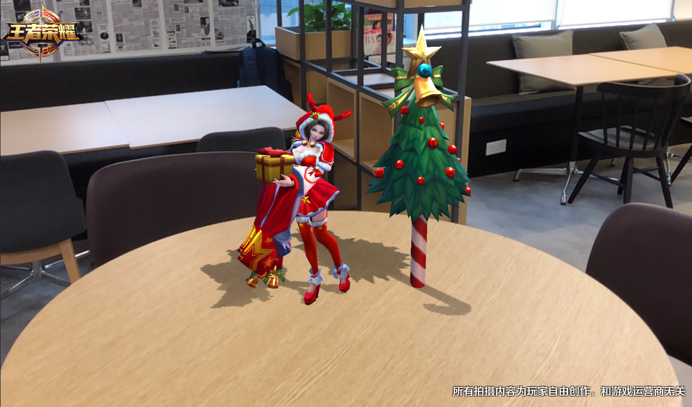 Although the new feature has been launched in the Chinese version of the game first, the AR characters also come in a Christmas edition. Picture: Honor of Kings