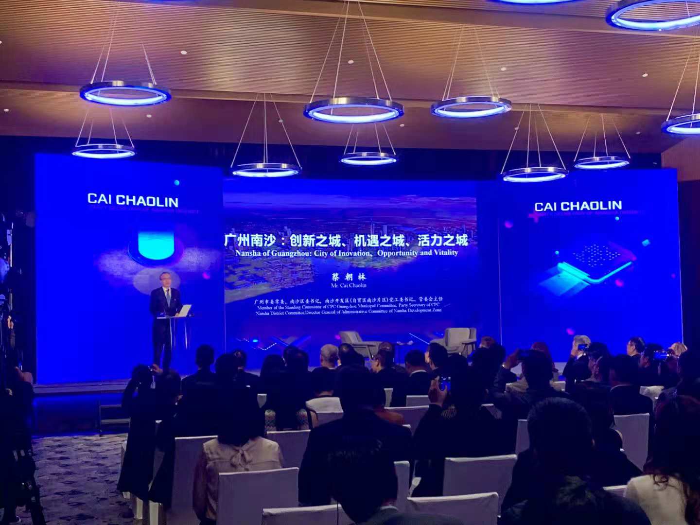Cai Chaolin, the party secretary of the Communist Party of China's Nansha committee, said the Greater Bay Area has the potential to become a major economic and business hub in the world. Nansha, situated in the heart of that region, is poised to benefit.