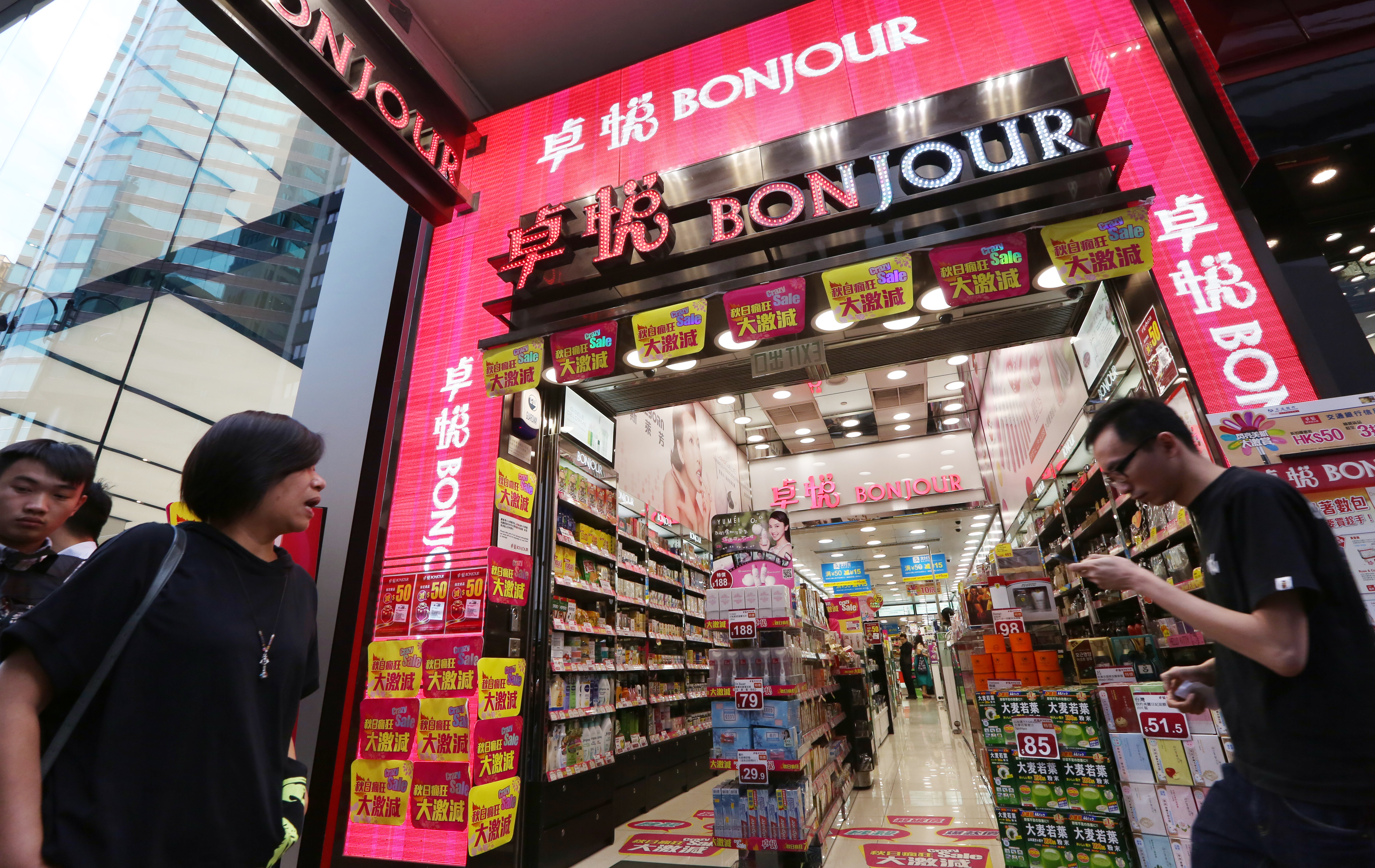 Bonjour store at Shop 6, Manley House, 86-98 Canton Road, Tsim Sha Tsui. 20OCT15