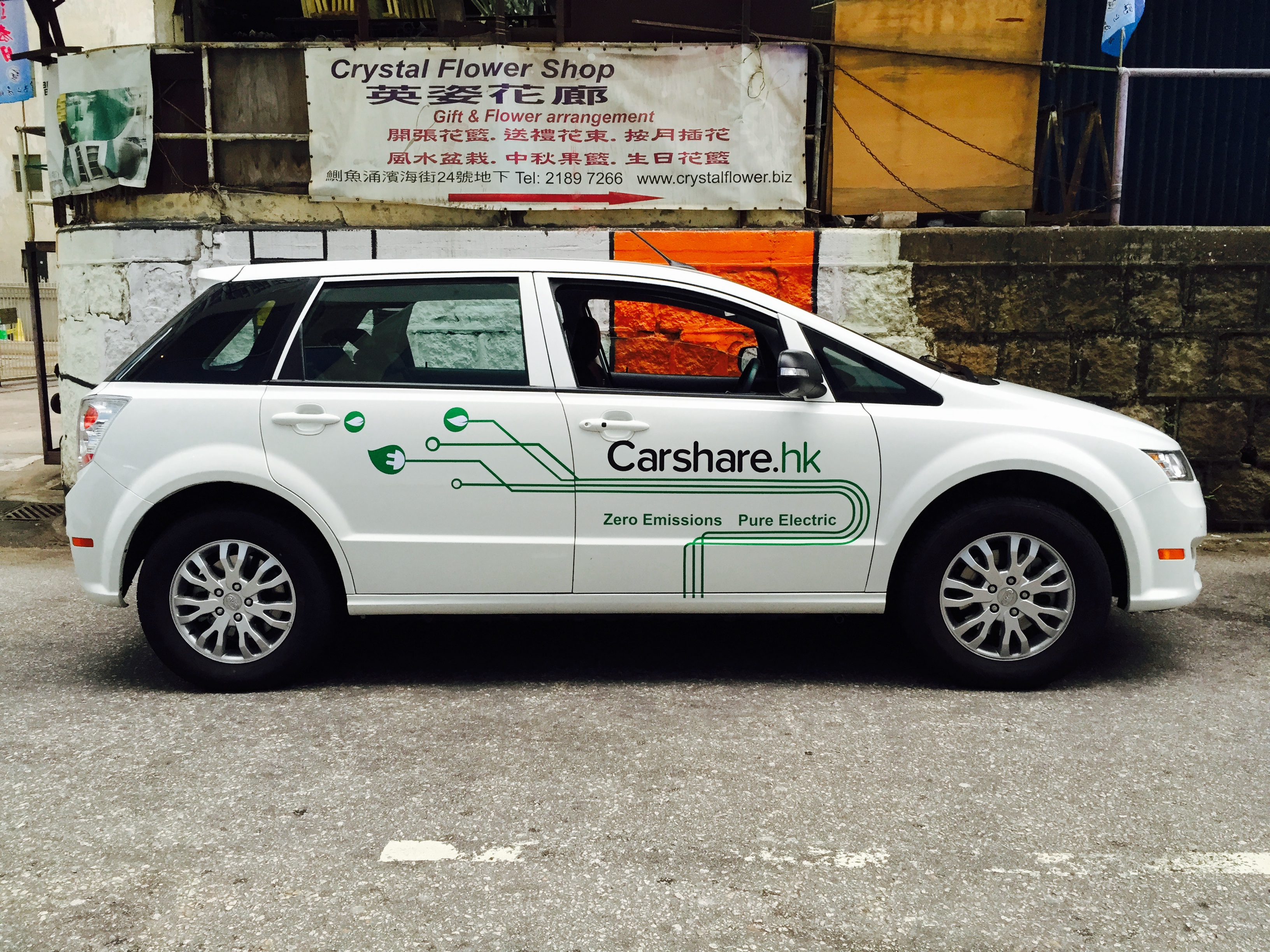 BYD's Electric vehicle (EV) can be rent with CarShare HK. [15APR2015 ONLINE]