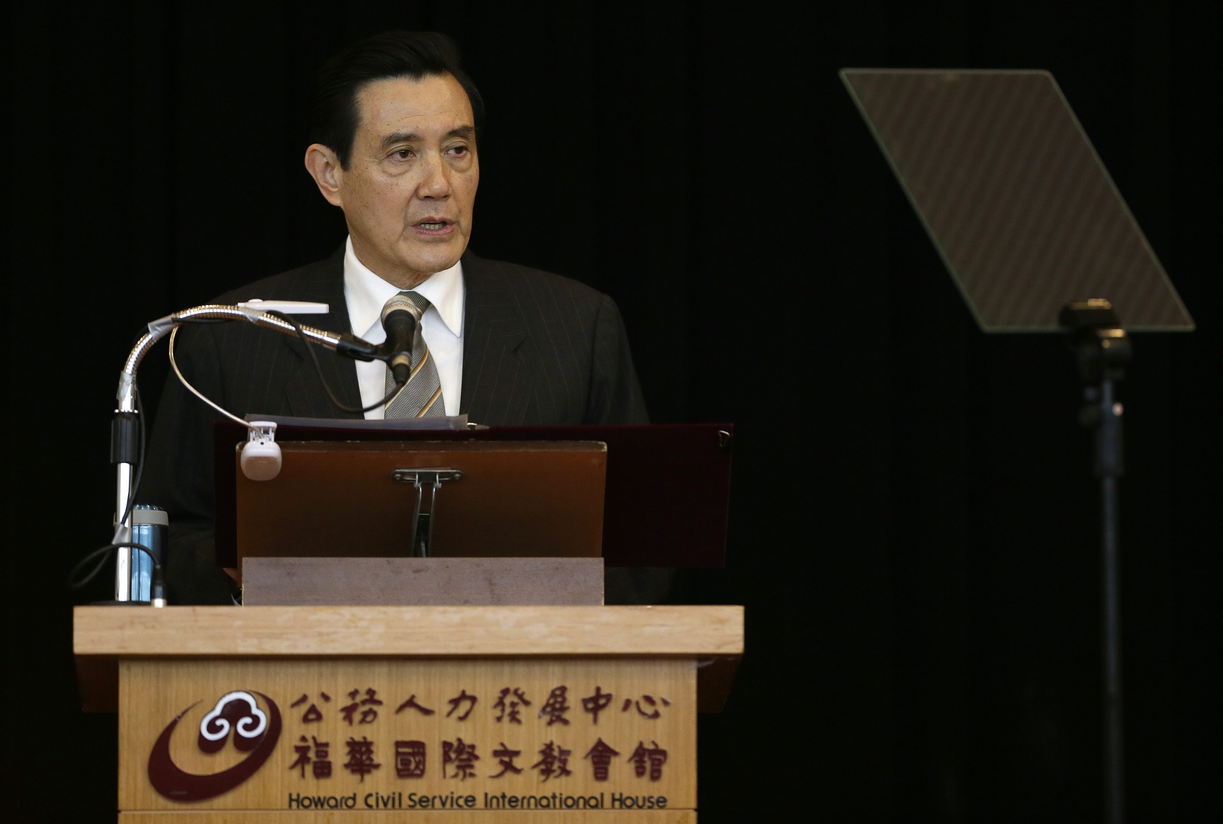 epa05110018 Taiwan President Ma Ying-jeou addresses attendees about South China islands during the Scientific International Seminar on South China inside Howard Civil Service International House in Taipei, Taiwan, 19 January 2016. EPA/RITCHIE B. TONGO