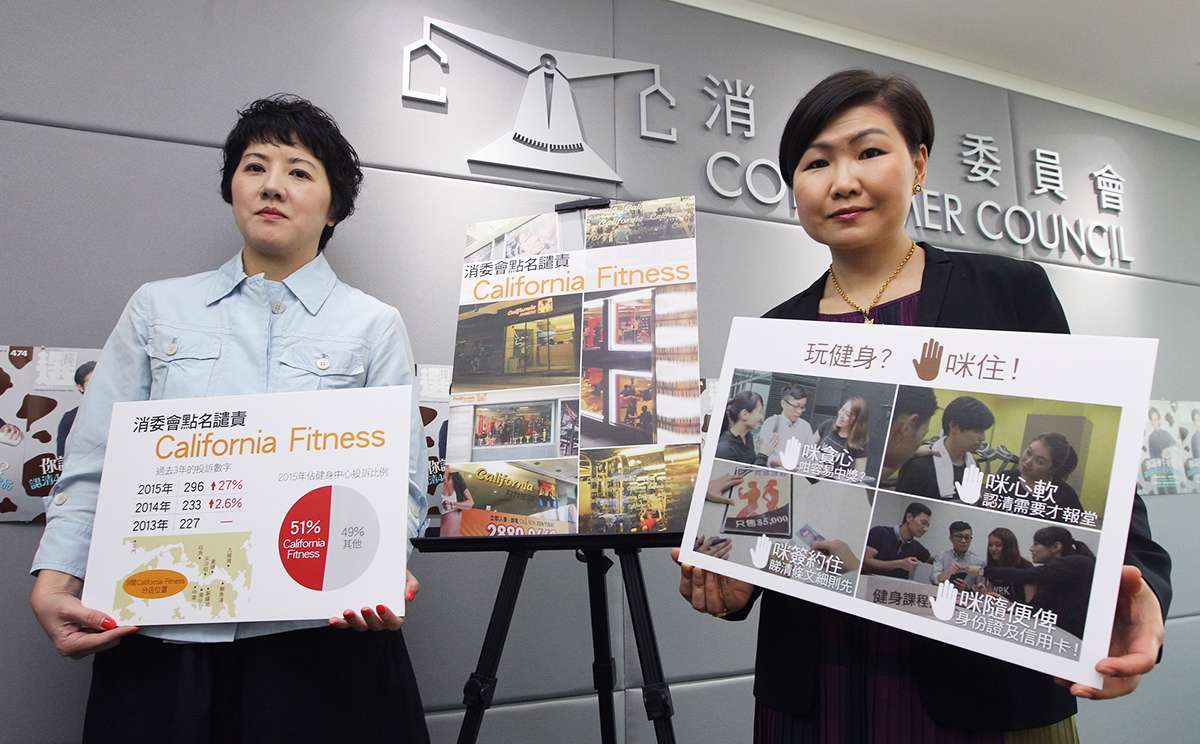 Angela Ng (left), chairwoman of the Trade Practices and Consumer Complaints Review Committee, and Consumer Council chief executive Gilly Wong at a press conference on the fitness chain’s sales practices. Photo: Bruce Yan