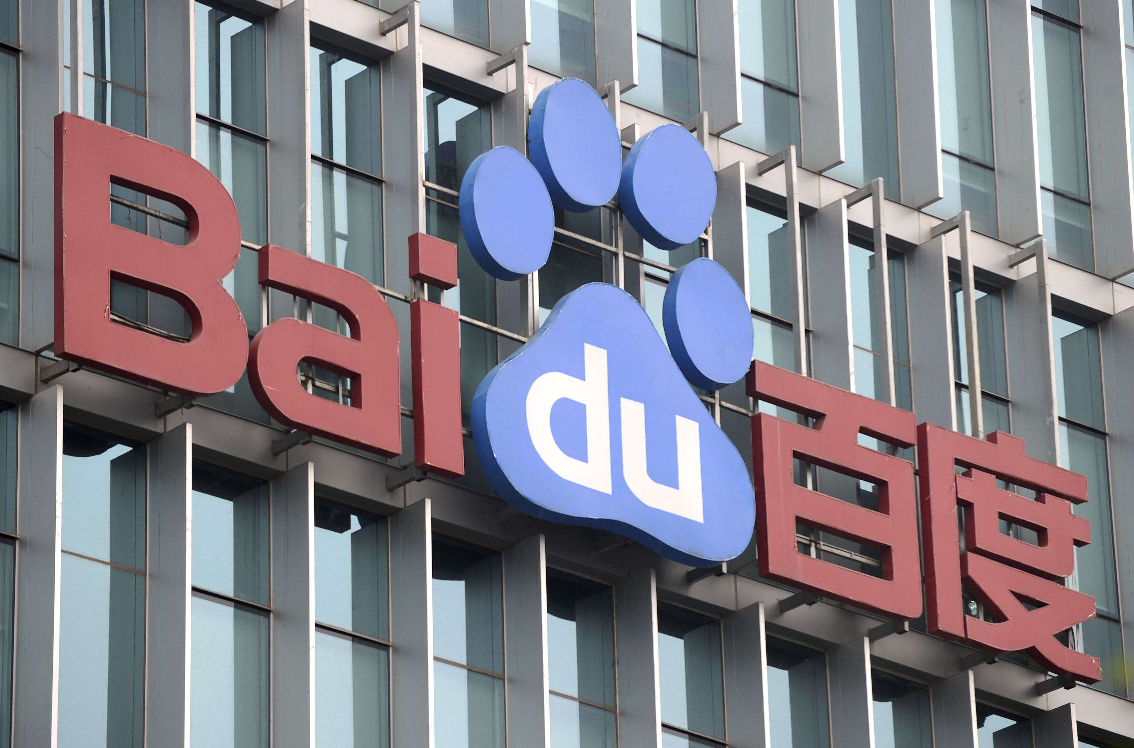 The Baidu logo outside its headquarters in Beijing. Photo: AFP
