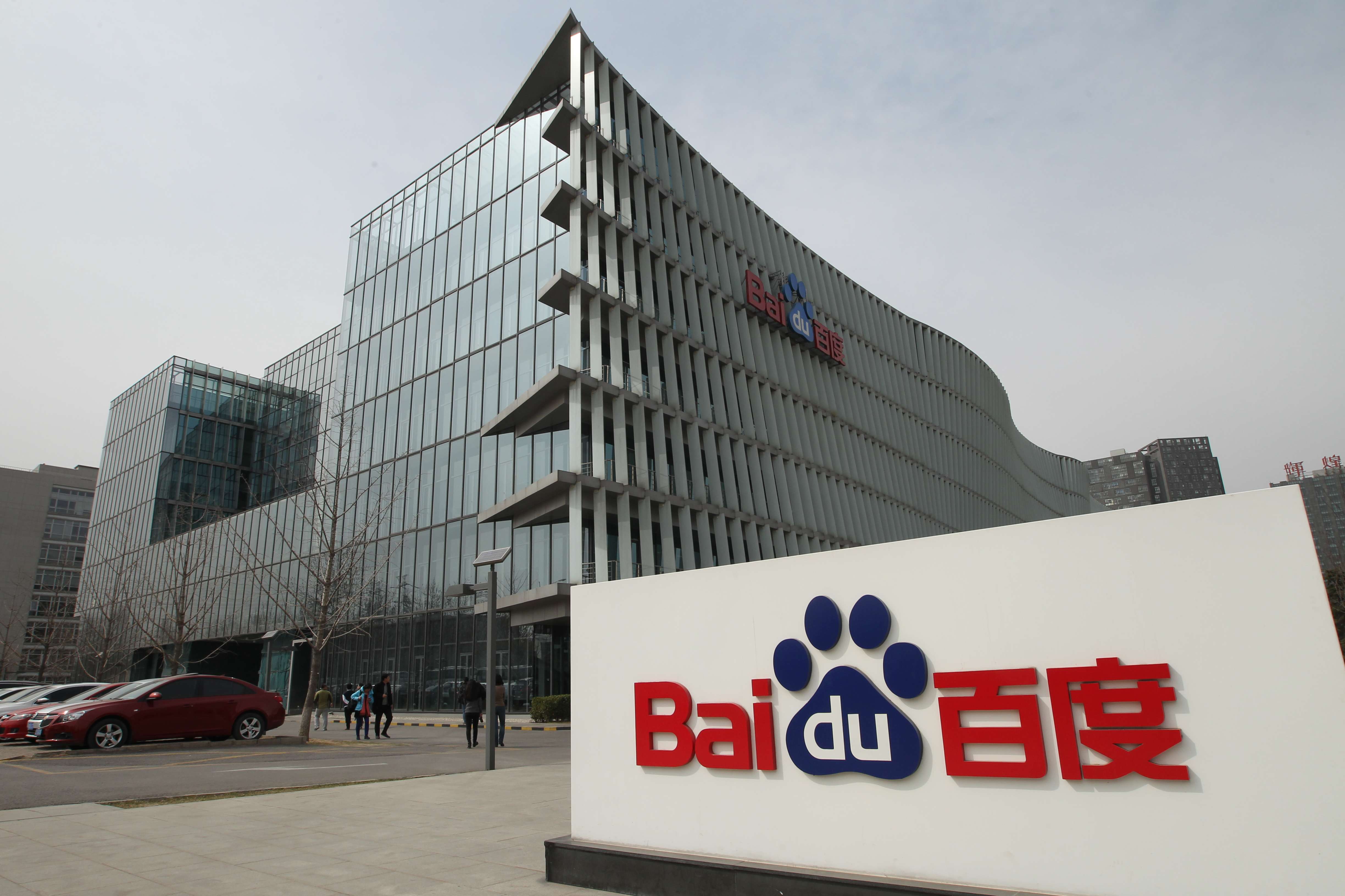 The government could impose stiff penalties on search giant Baidu in the fallout from an investigation, analysts say. Photo: Simon Song