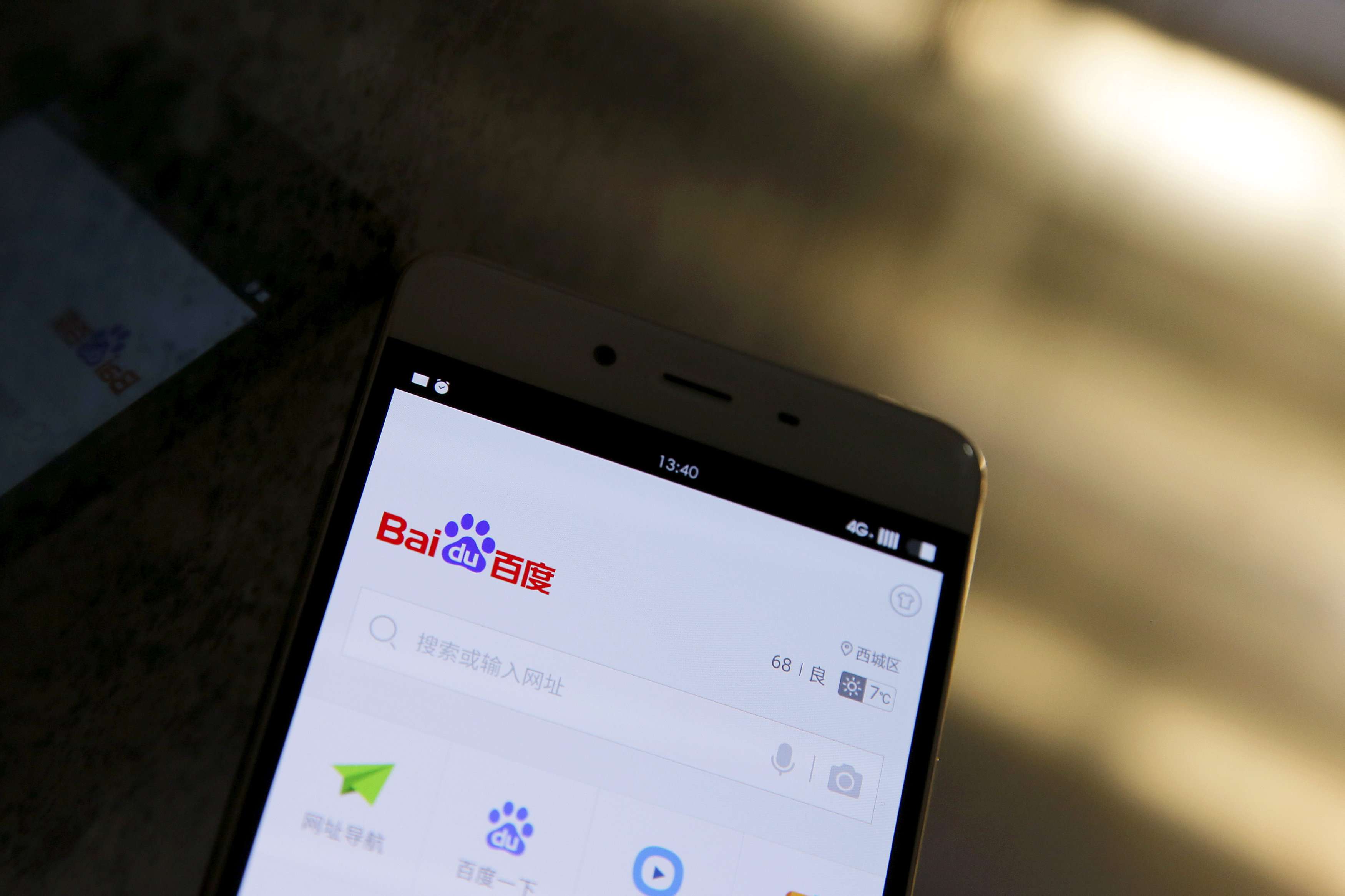 A smartphone showing the Baidu browser application. Photo: Reuters