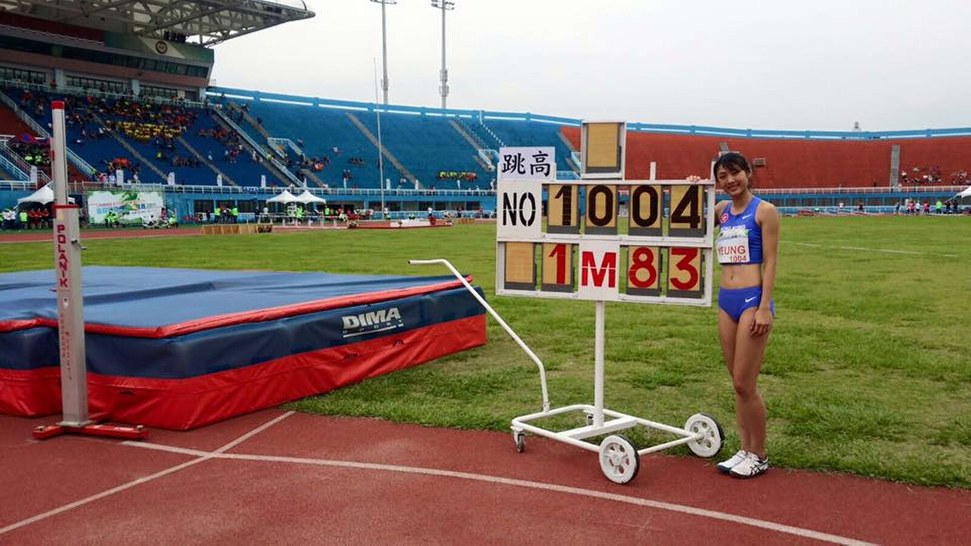 Hong Kong’s Yeung Man-wai surprises herself after breaking her own Hong Kong record by clearing 1.83 metres to win the women’s high jump at the 2016 Taiwan Athletics Open in Taoyuan. Photos: Hong Kong Amateur Athletic Association
