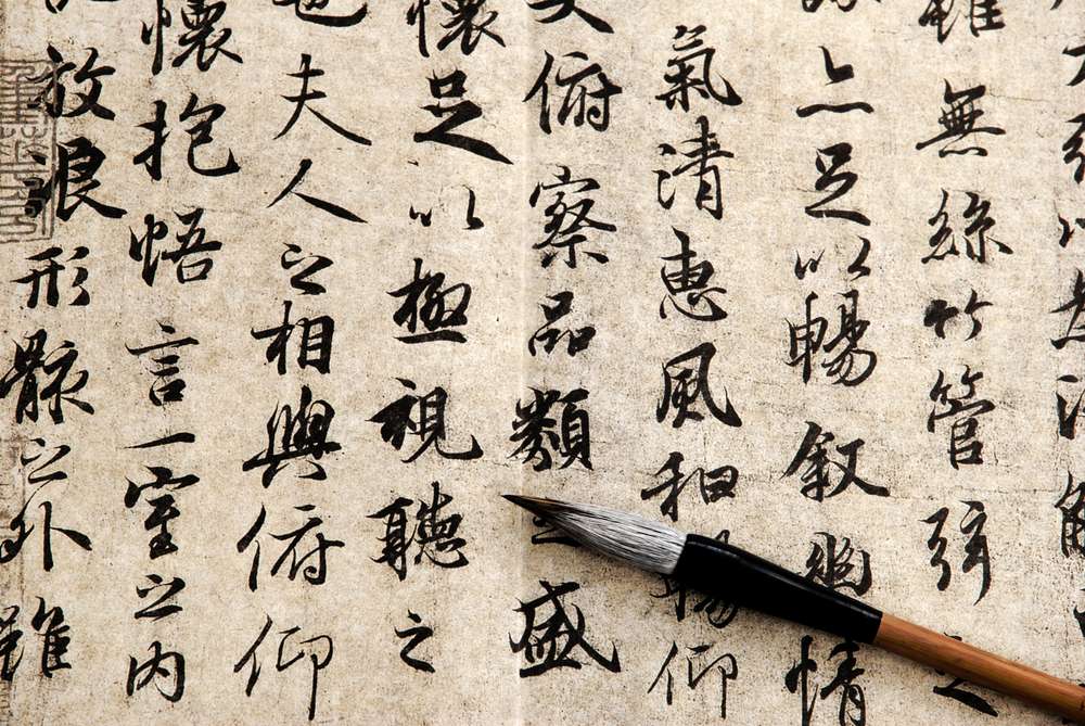 The main drawback of Chinese characters – that they don’t reflect pronunciation – is also their primary advantage in representing so many disparate spoken languages.