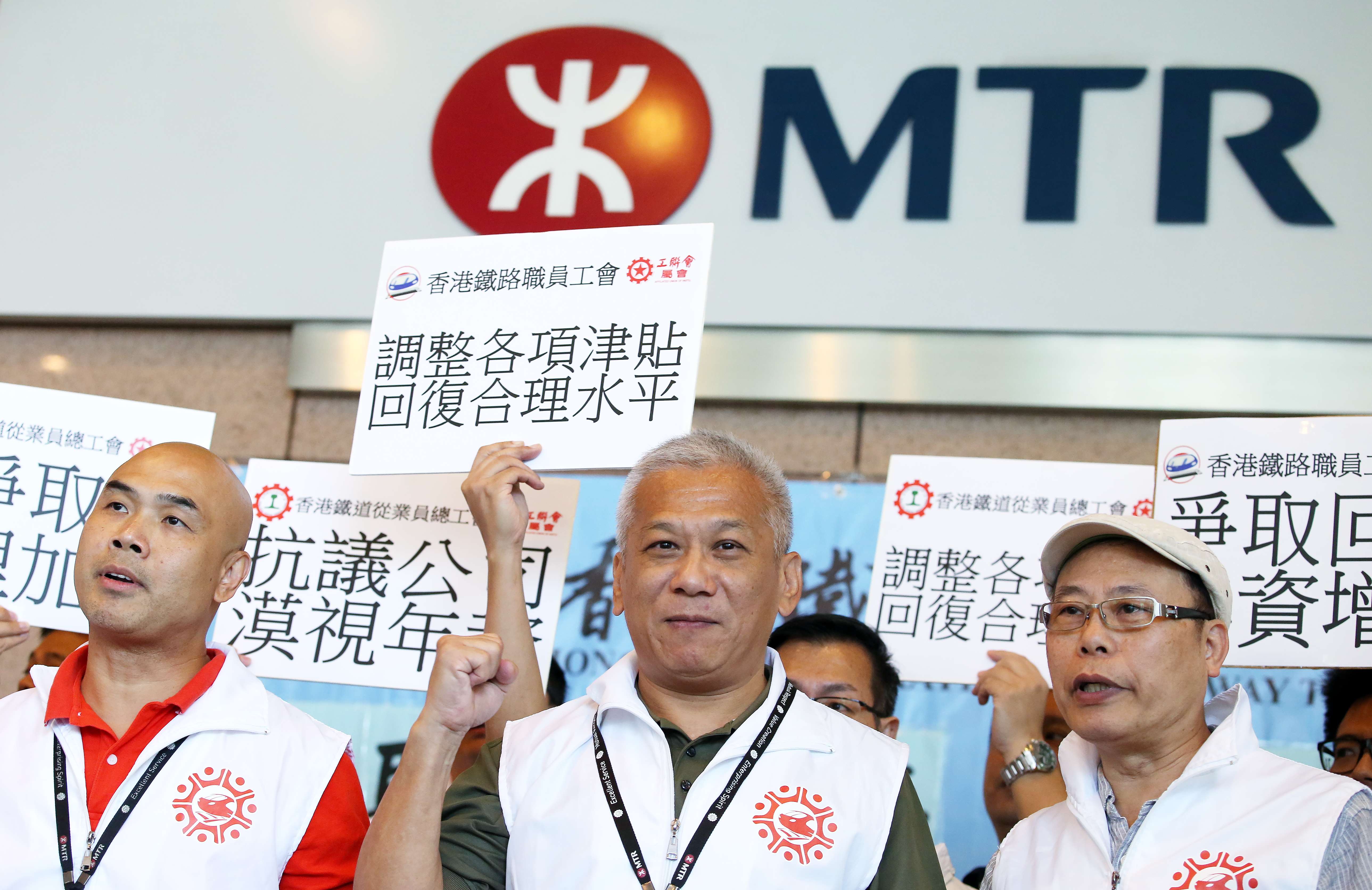 Federation of Railway Trade Unions members protest outside the MTR Corp’s headquarters in Kowloon Bay. Photo: Nora Tam