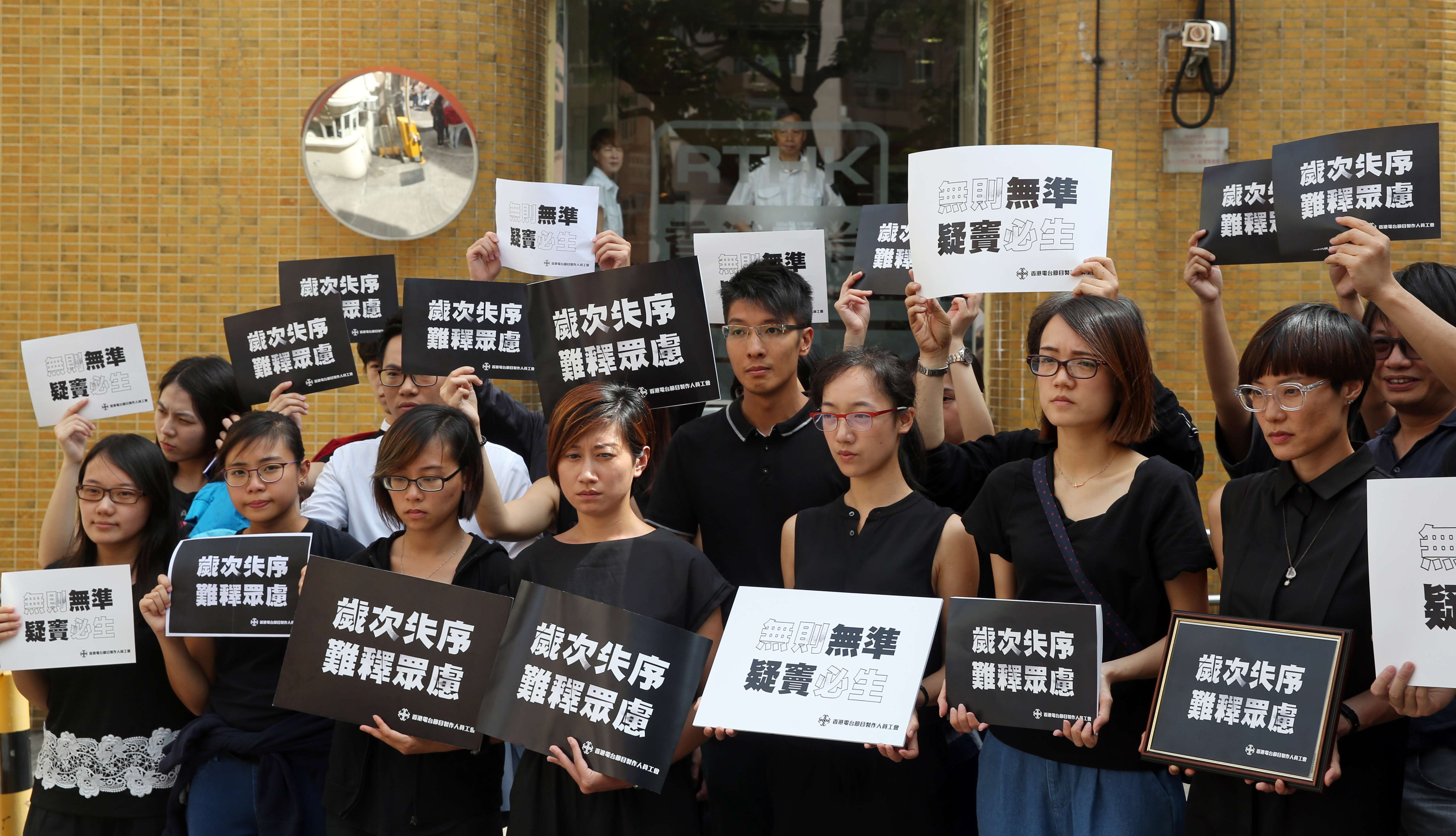 RTHK union members wear black during the protest. Photo: Sam Tsang