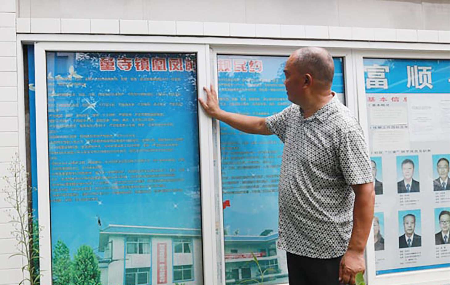 A villager in Sichuan province studies an information board detailing the penalties of violating the village’s new rules. Photo: SCMP Pictures