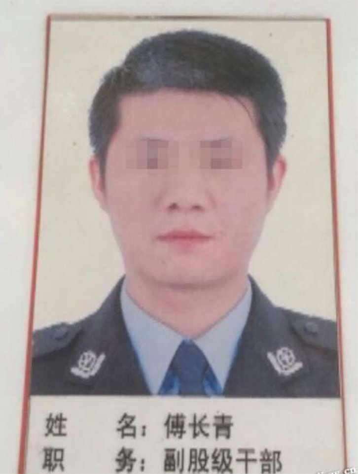 This capture from an online video shows the identification card of a police officer suspected of taking bribes. Photo: SCMP Pictures