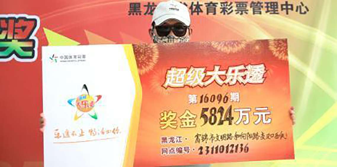 An unidentified man from Fujin won the largest sports lottery prize recorded in Heilongjiang. Photo: SCMP Pictures