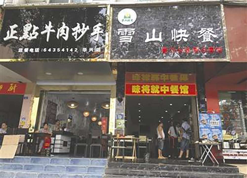 A customer reported the restaurant to food safety authorities. Photo: SCMP Pictures
