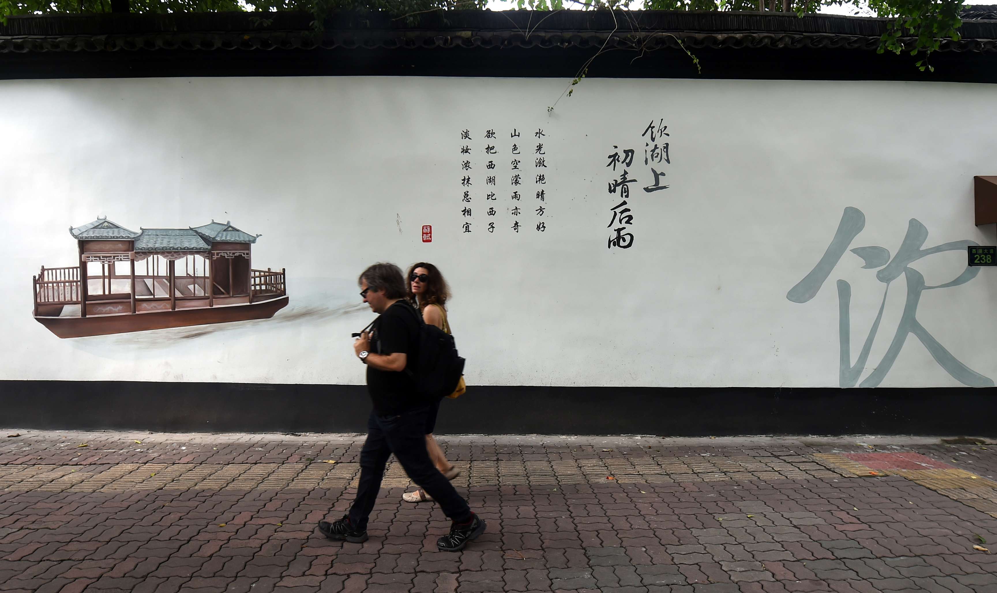 Hangzhou city’s Zhiyinmajing Lane, which dates back to the Song dynasty, received a makeover ahead of the G20 summit next month. The centre of gravity of the world is moving to the East, according to some commentators. Photo: Xinhua