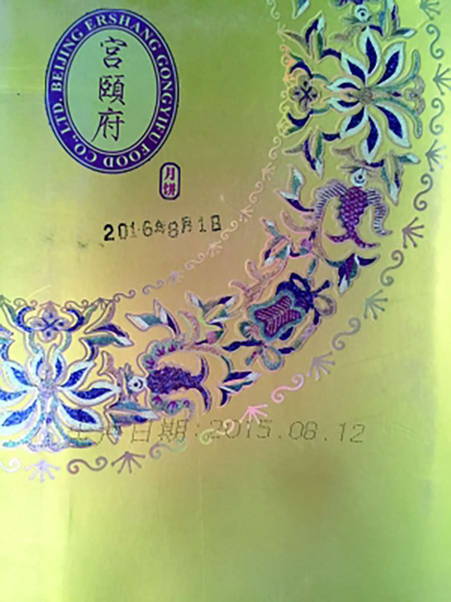 Packaging for a box of mooncakes shows two production dates, one more than 12 months old. Photo: SCMP Pictures