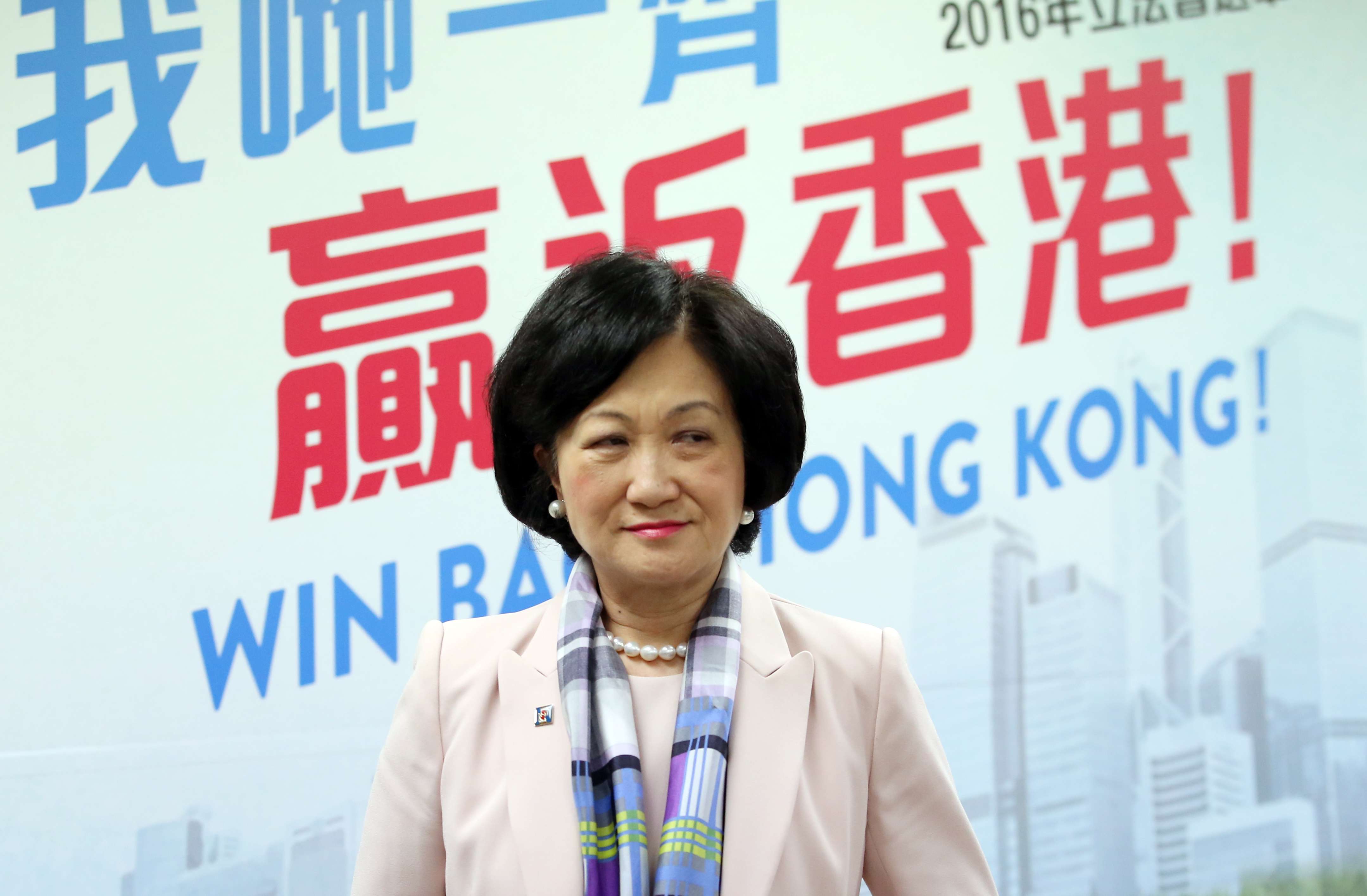 Lawmaker Regina Ip says she thinks Chief Executive Leung Chun-ying will definitely seek re-election. Photo: Nora Tam