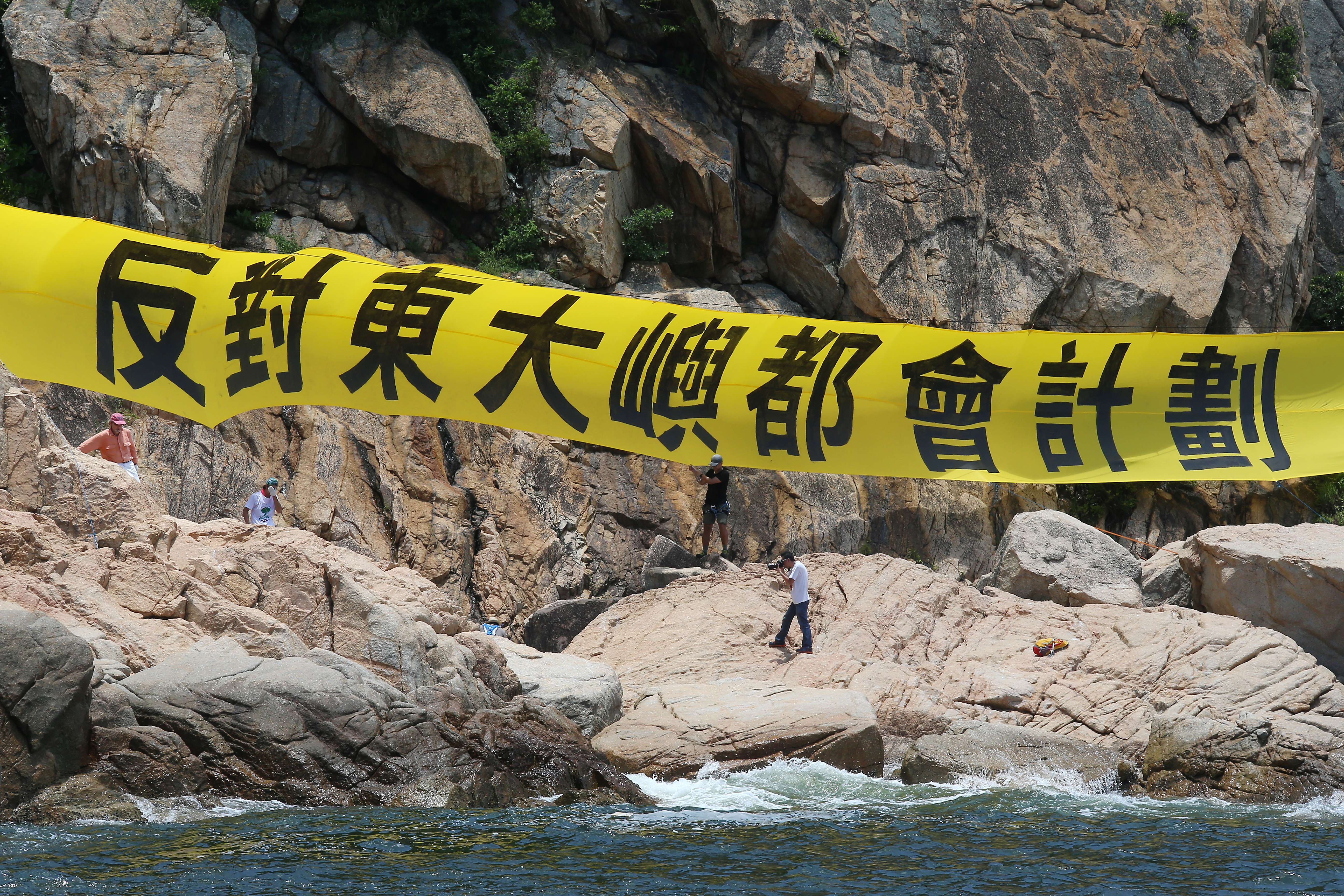 Activists against the creation of an East Lantau Metropolis put up a banner in Kau Yi Chau during a protest in June. Photo: K. Y. Cheng