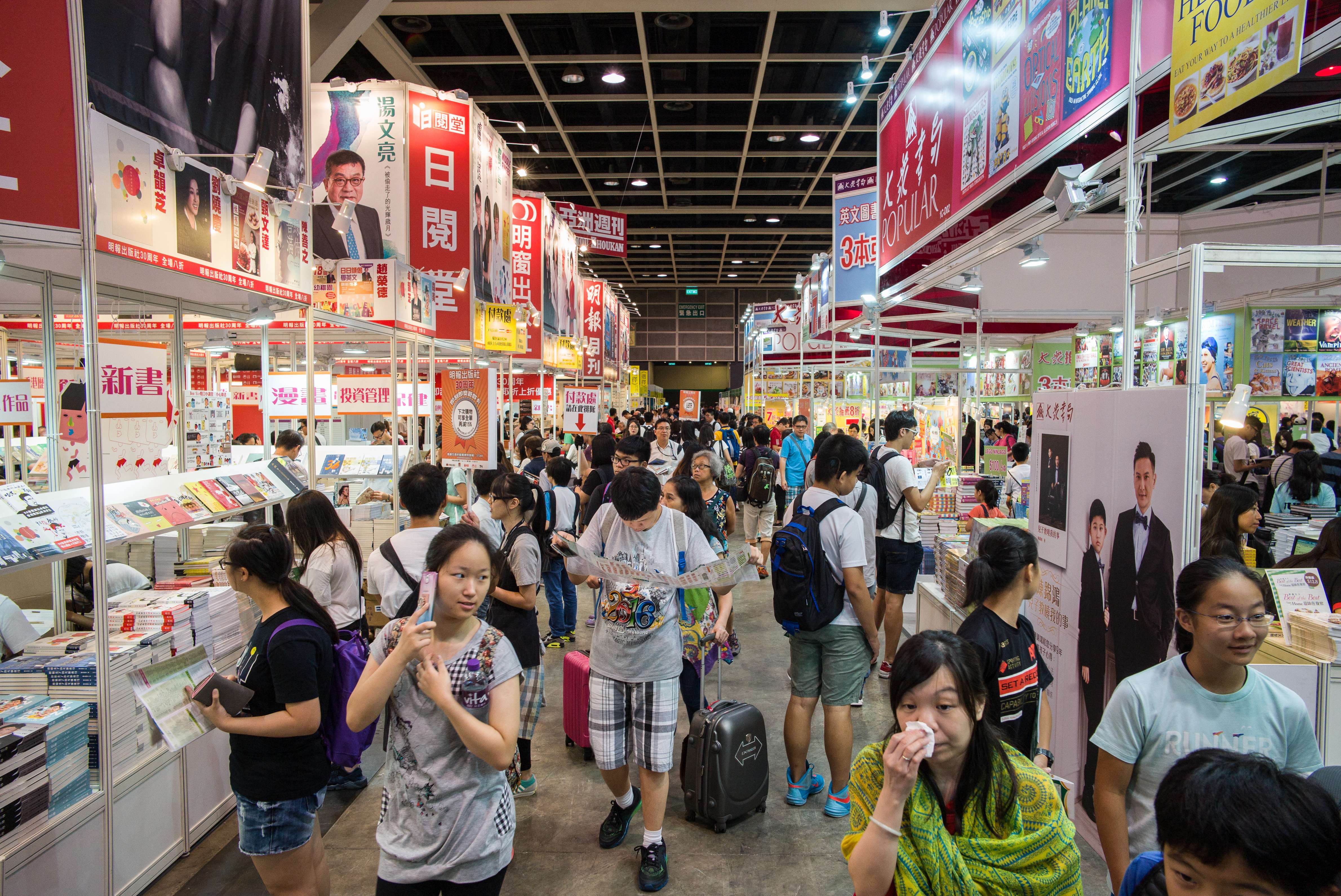 People visit the annual book fair in Hong Kong on July 20, 2016. Photo: AFP