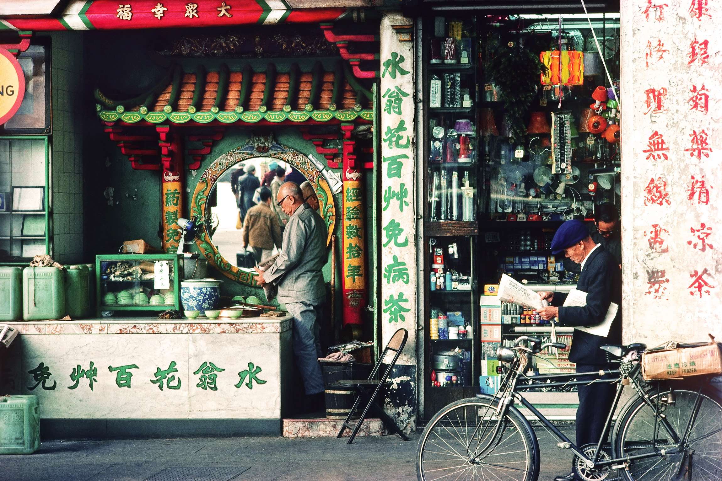 A tea shop in Shanghai Street, Kowloon, taken by photographer Keith Macgregor in 1982. Photo: Keith Macgregor