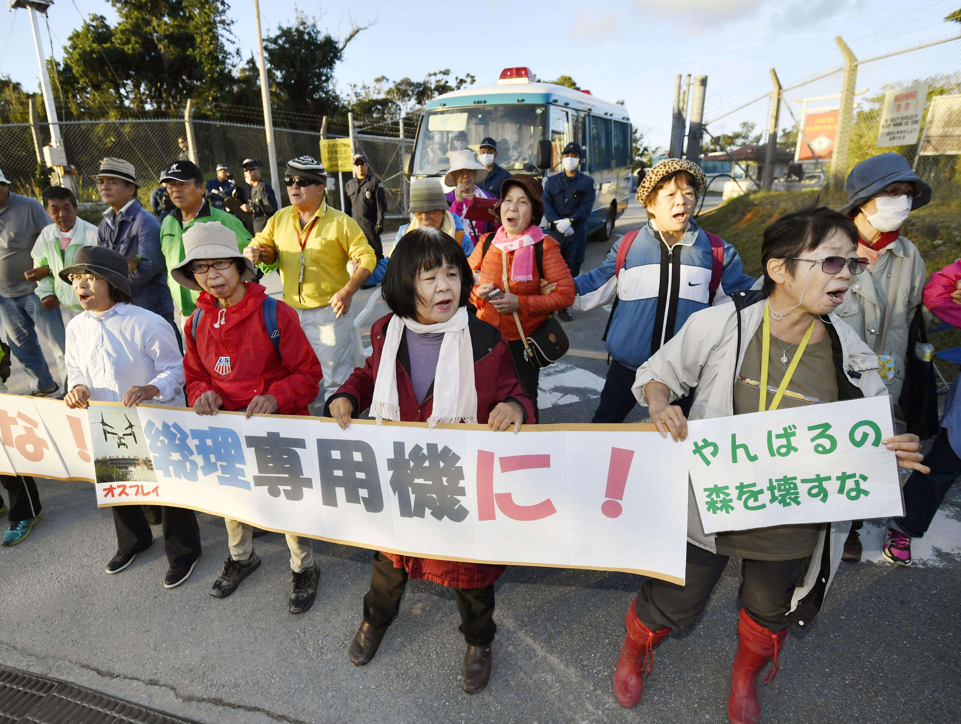 People stage a rally against the construction of a helipad near the US military's Northern Training Area in the village of Higashi. Photo: Kyodo