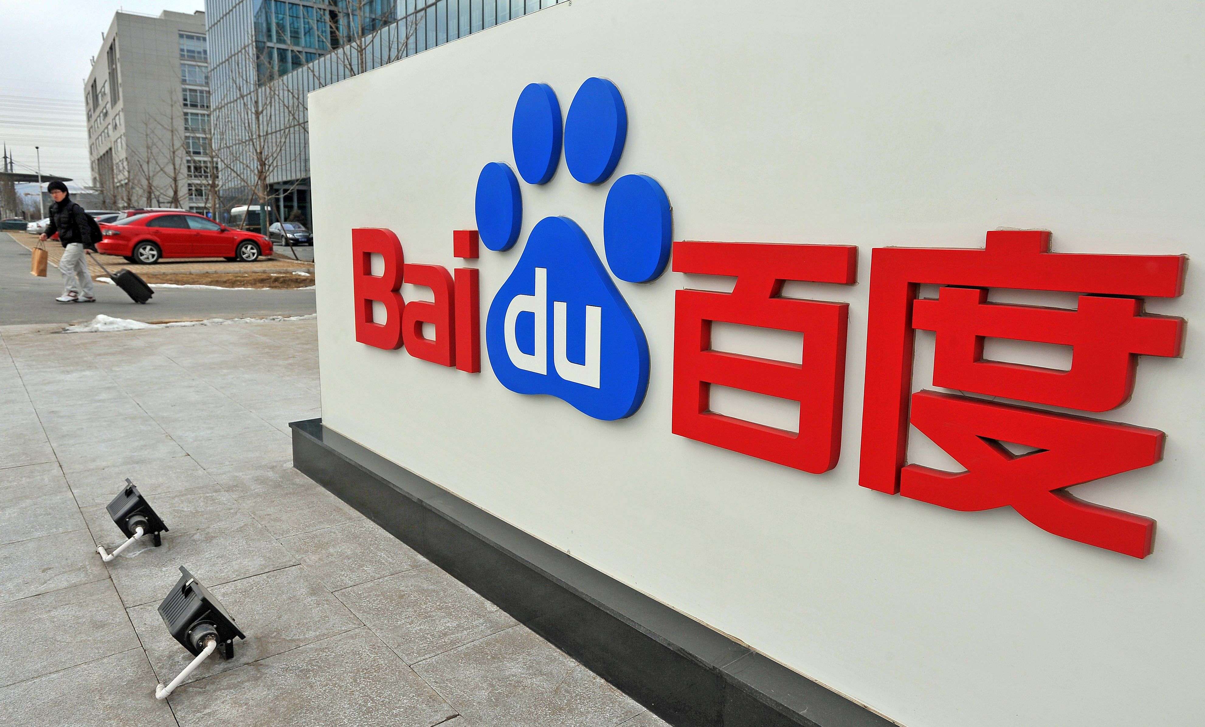 The head office in Beijing of Baidu, China’s biggest search engine. The acronym of the moment, as China encourages its entrepreneurs to build internet businesses to rival those in Silicon valley, is “Bat”: Baidu, Alibaba (China’s answer to Amazon) and Tencent (the nearest thing to Facebook). Photo: AFP