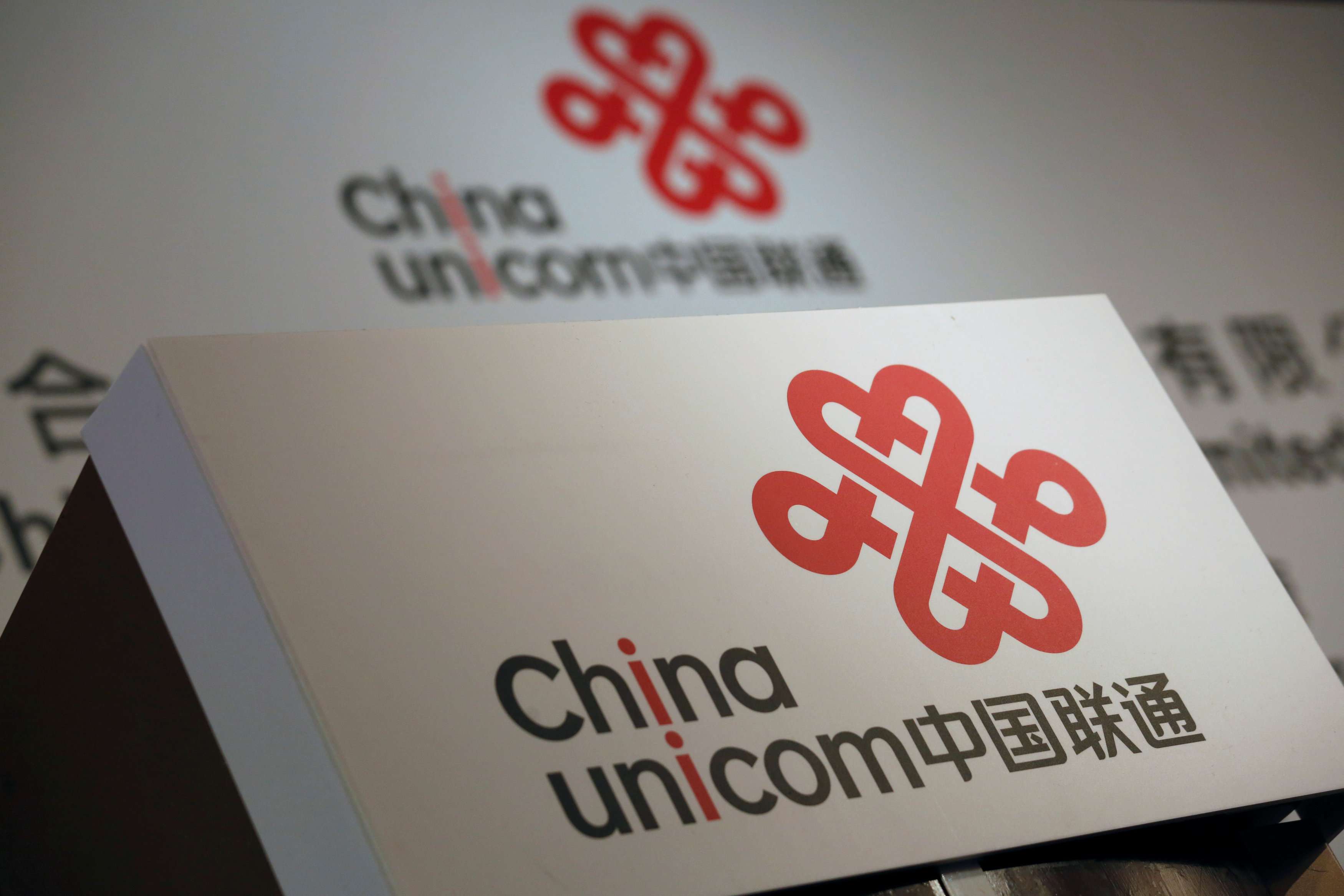 Whoever ends up with a stake in China United Network will be operating in a tailor made straightjacket.