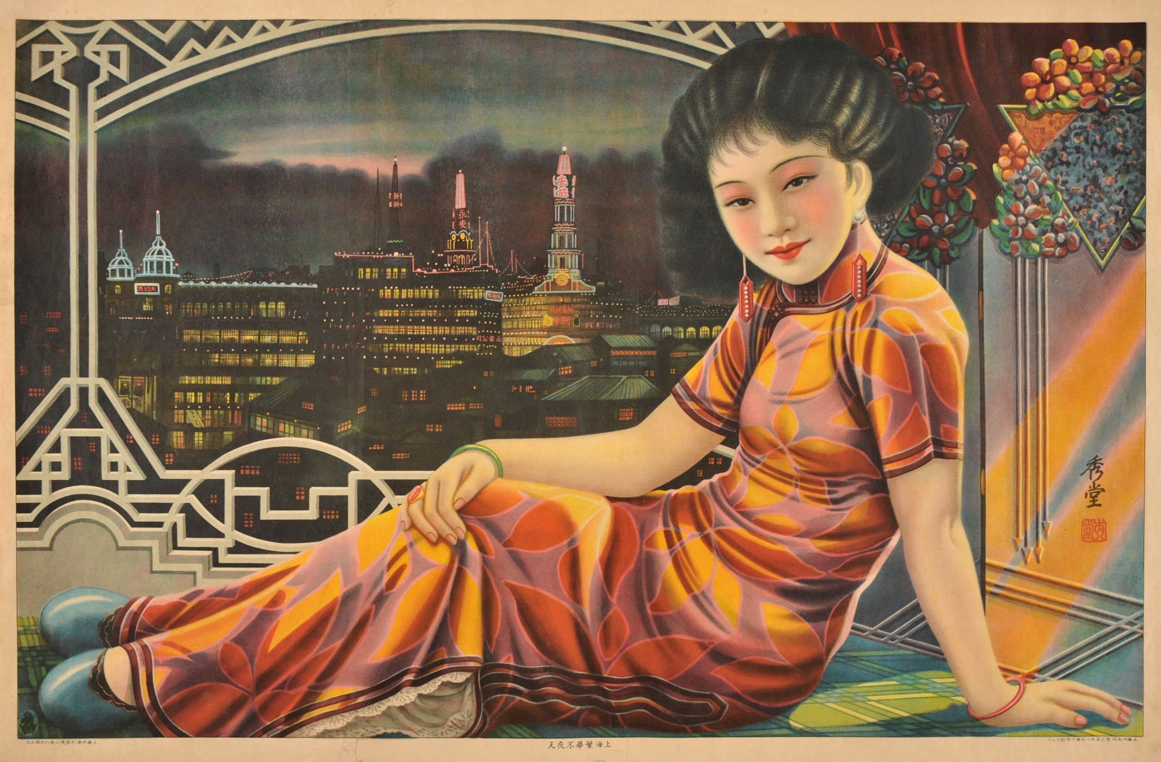 1930s Shanghai, the setting for The Dancing Girl & the Turtle, was an era of opium smoke, elaborate dance halls and glamorous women in cheongsam.