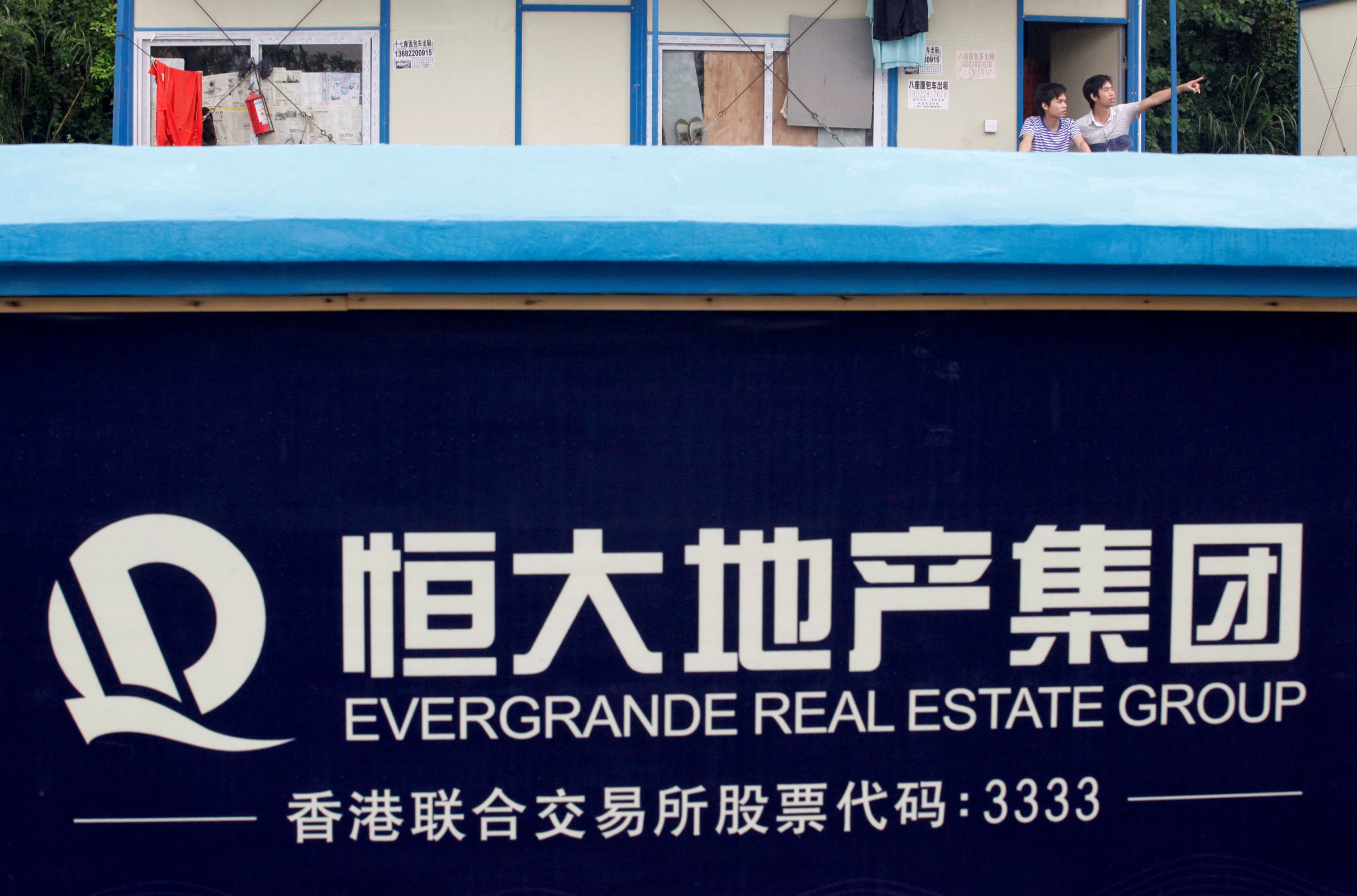 shanghai hengda group investment co ltd