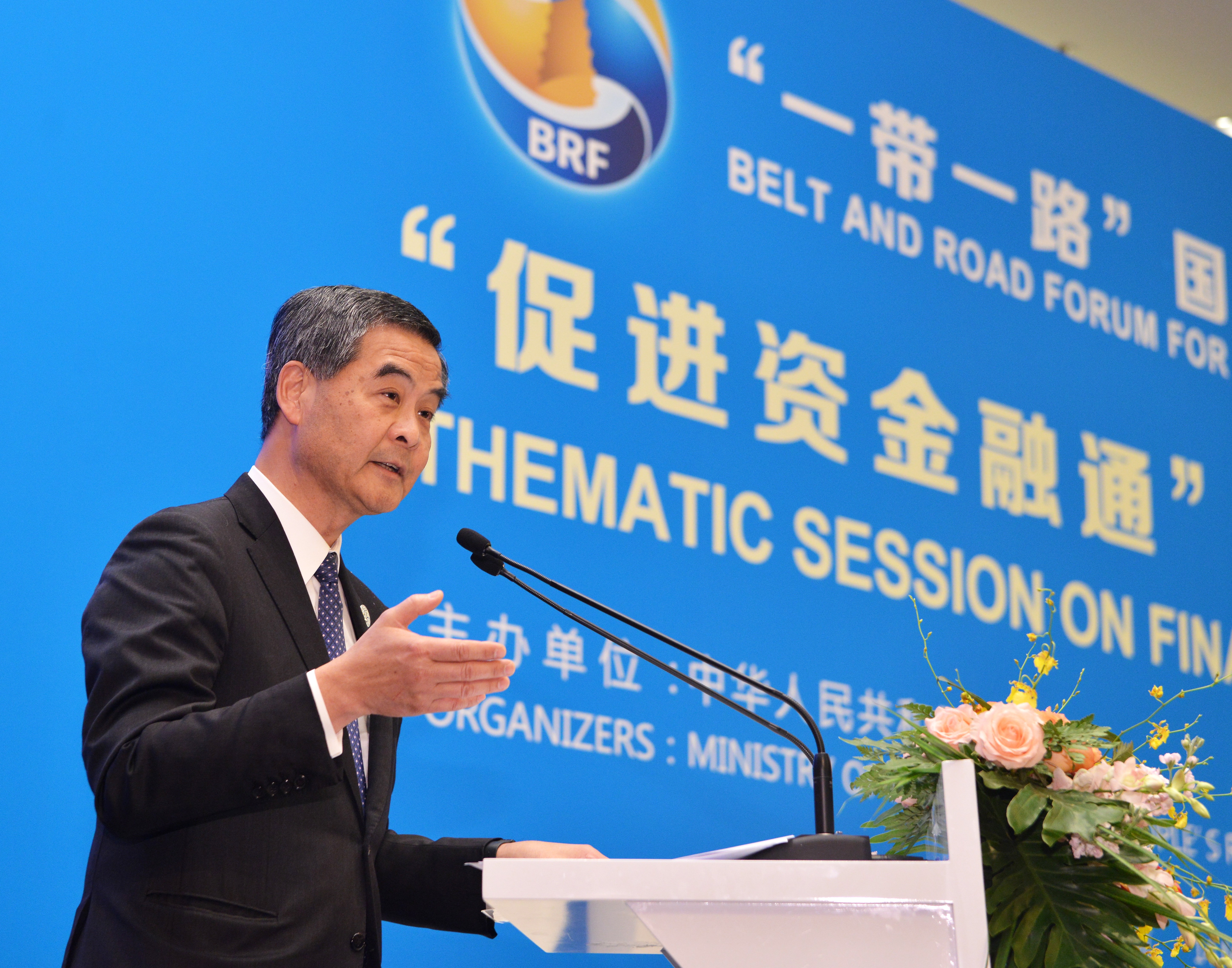 Hong Kong’s outgoing chief executive, Leung Chun-ying, addresses a session on financial connectivity at the Belt and Road Forum in Beijing on May 14. Leung has labelled Hong Kong as a “super connector” between mainland China and the world. Photo: Handout