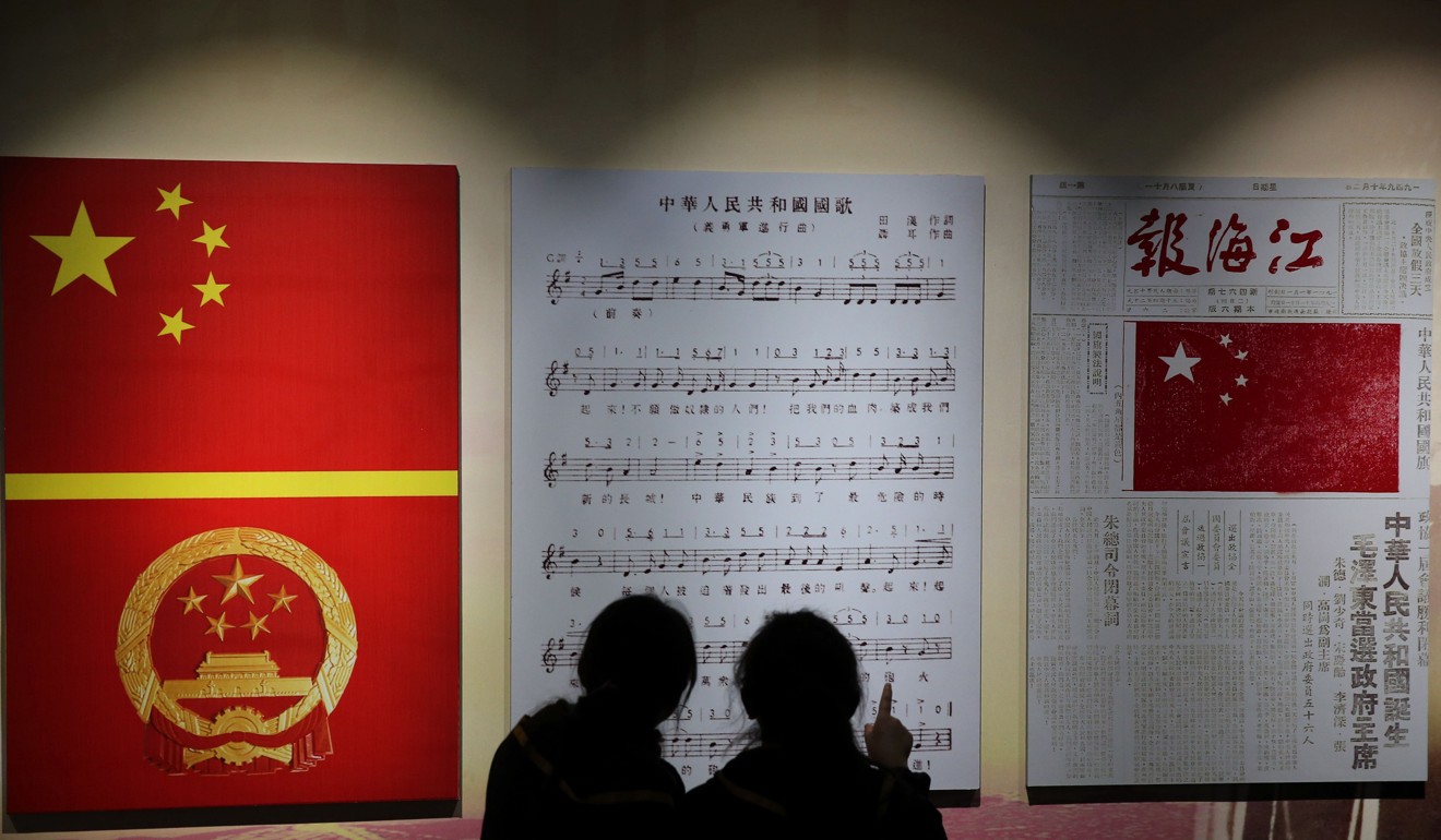 Students visit the memorial hall of a cemetery of revolutionary matyrs, with posters showing the composition of the national anthem in Nantong, east China's Jiangsu province. Photo: AFP