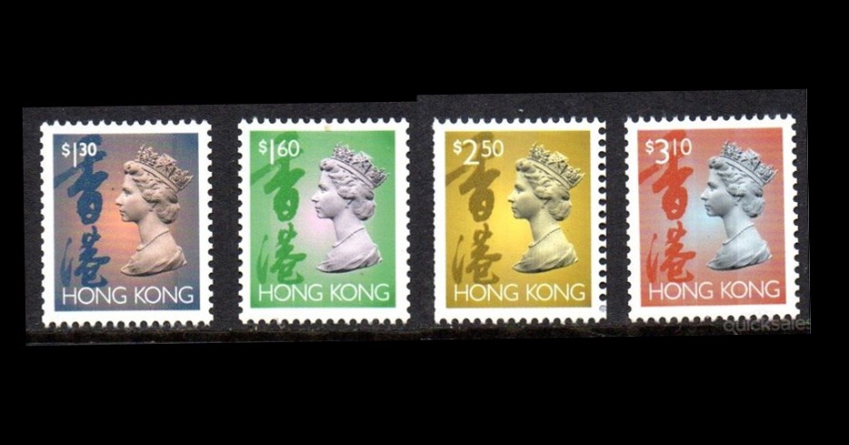 End of empire – the Queen Elizabeth stamps of 1996. Photo: Handout