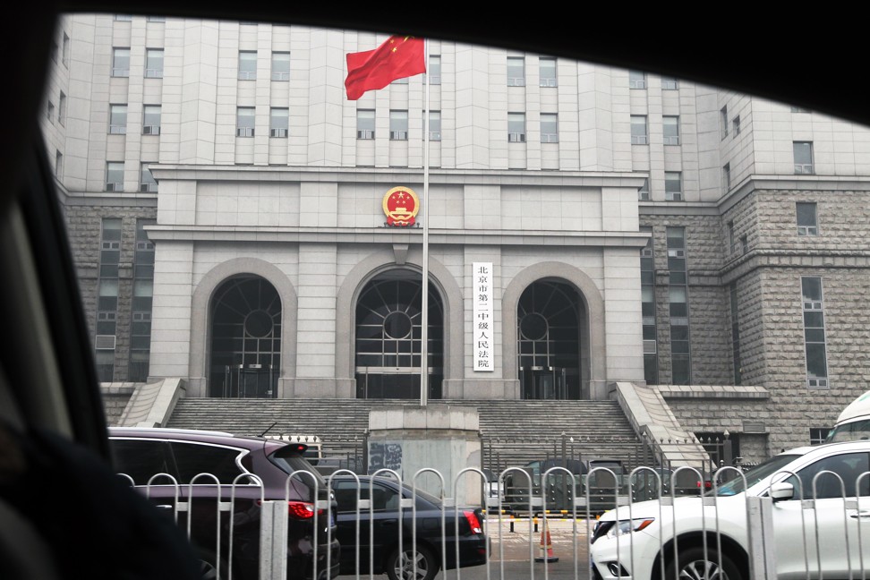 An exterior view of the Beijing Second Intermediate Court in Beijing. Photo: Simon Song