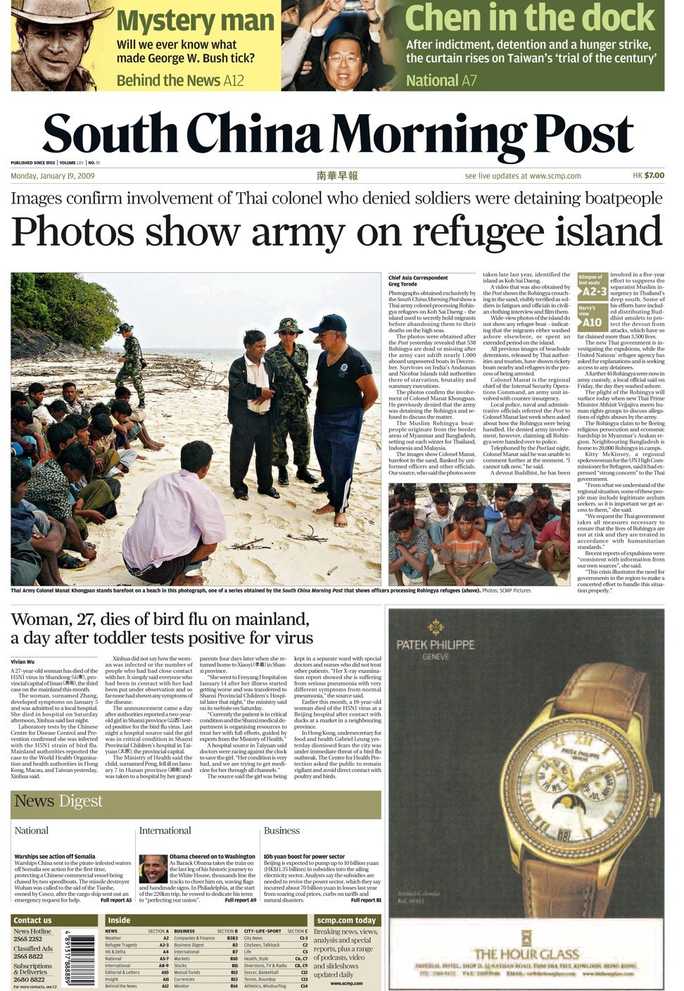 The Post’s coverage from January 2009.