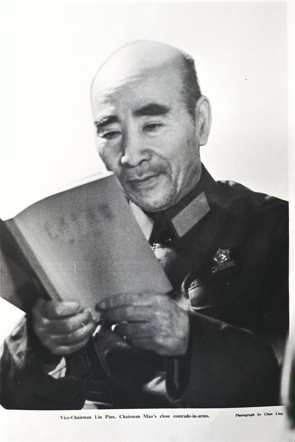 Lin Biao had been designated as successor to Mao Zedong. Photo: Handout