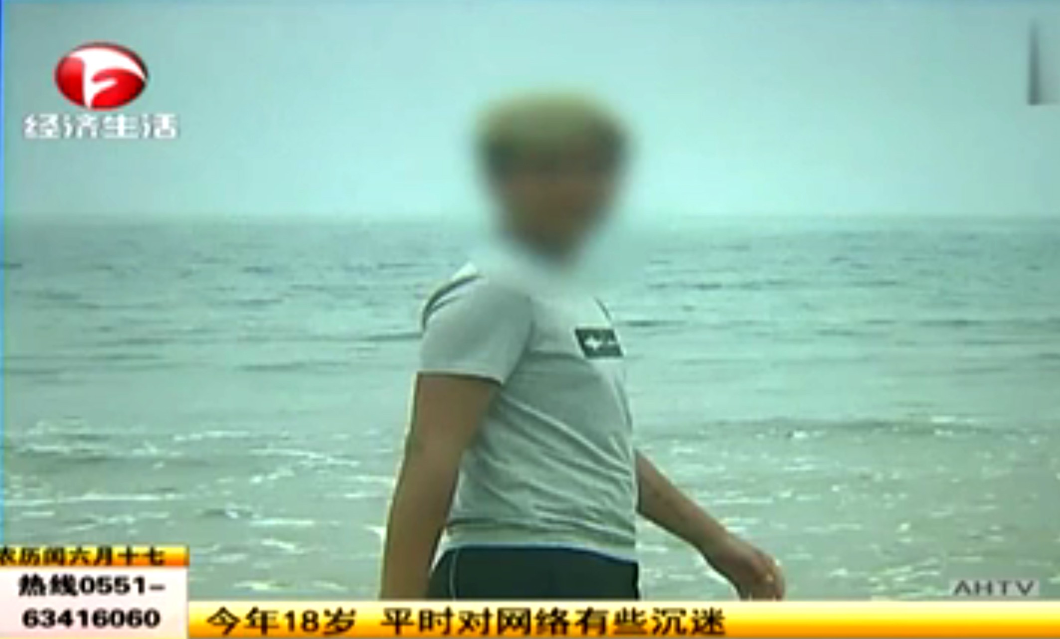 The teenager, named as Li Ao, died two days after being sent to the centre. Photo: Handout