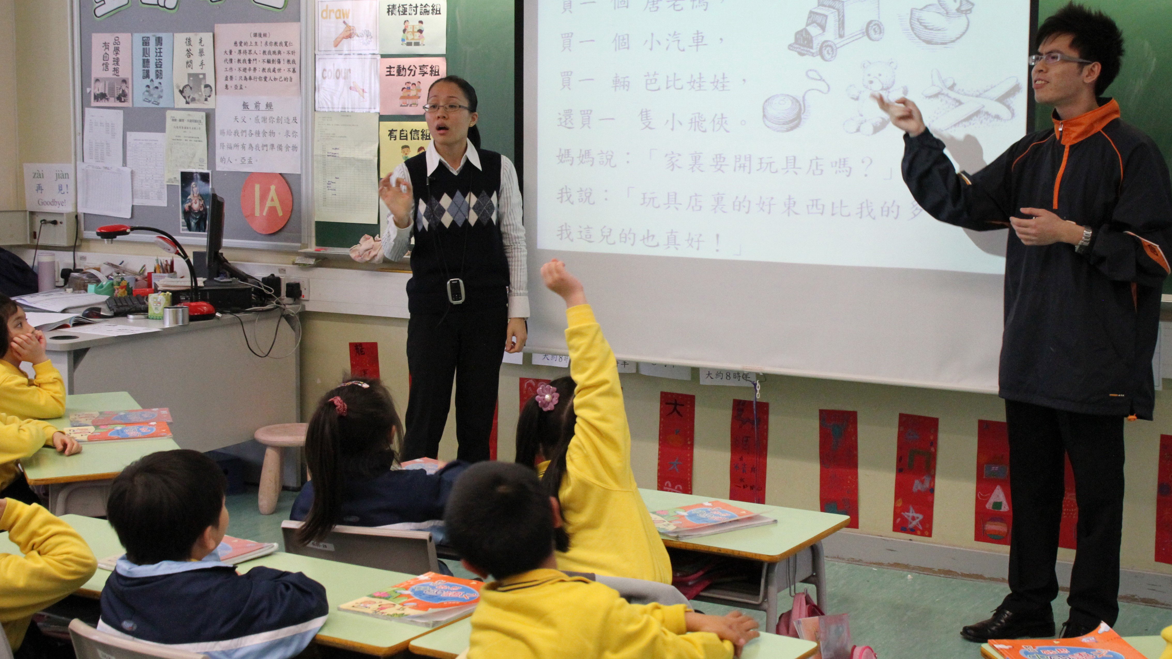 Having Putonghua As Medium Of Instruction In Hong Kong Schools Can Cause Problems South China Morning Post