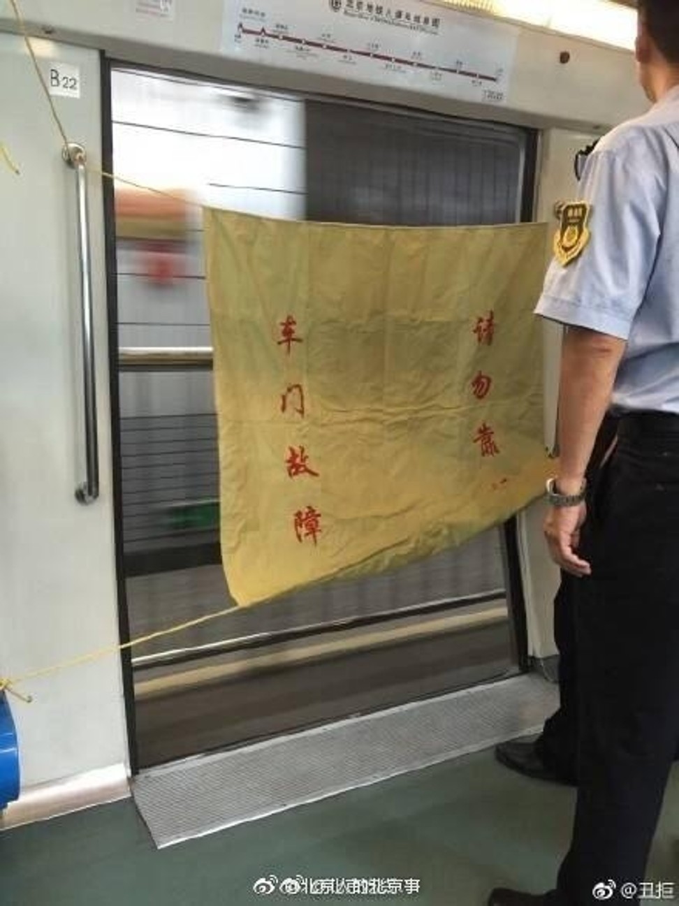 === NO ARCHIVE IMAGE === ATN. BEIJINGMETRO24. Beijing subway continues to run despite malfunctioned open door. UNDATED HANDOUT