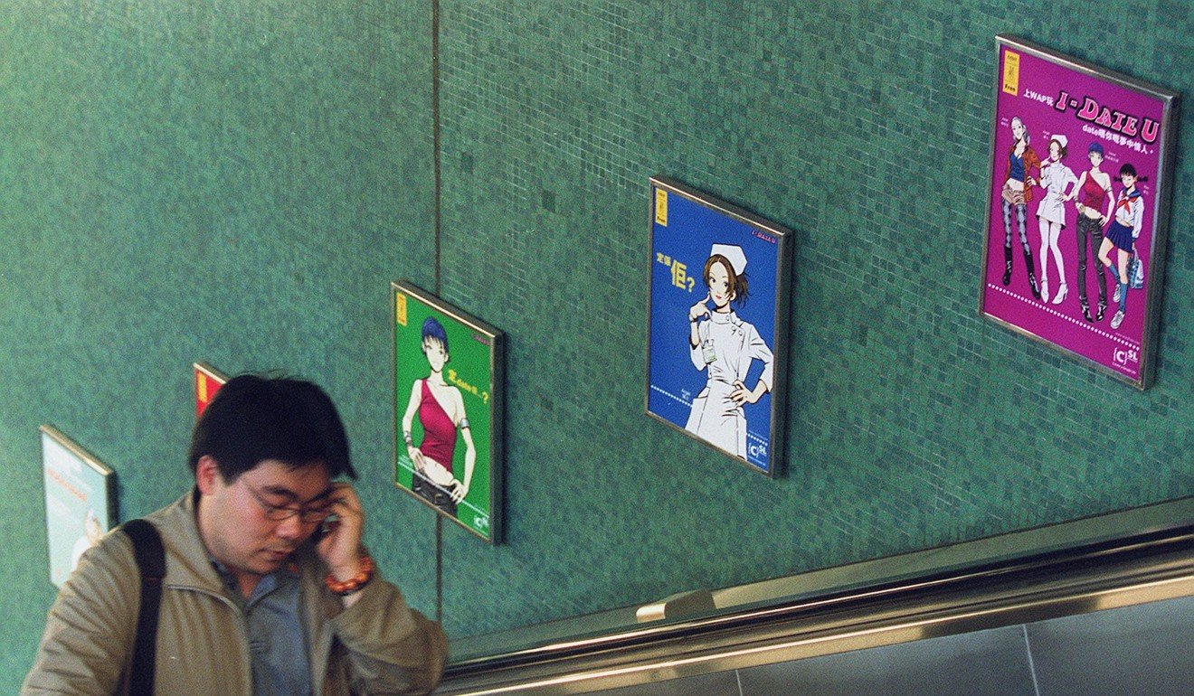 Advertising at Quarry Bay MTR station. Photo: SCMP
