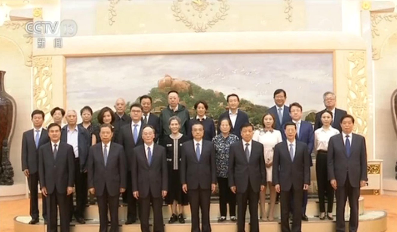 Premier Li Keqiang and Wang Qishan at the seminar paying tribute to Yao Yilin. Photo: Handout