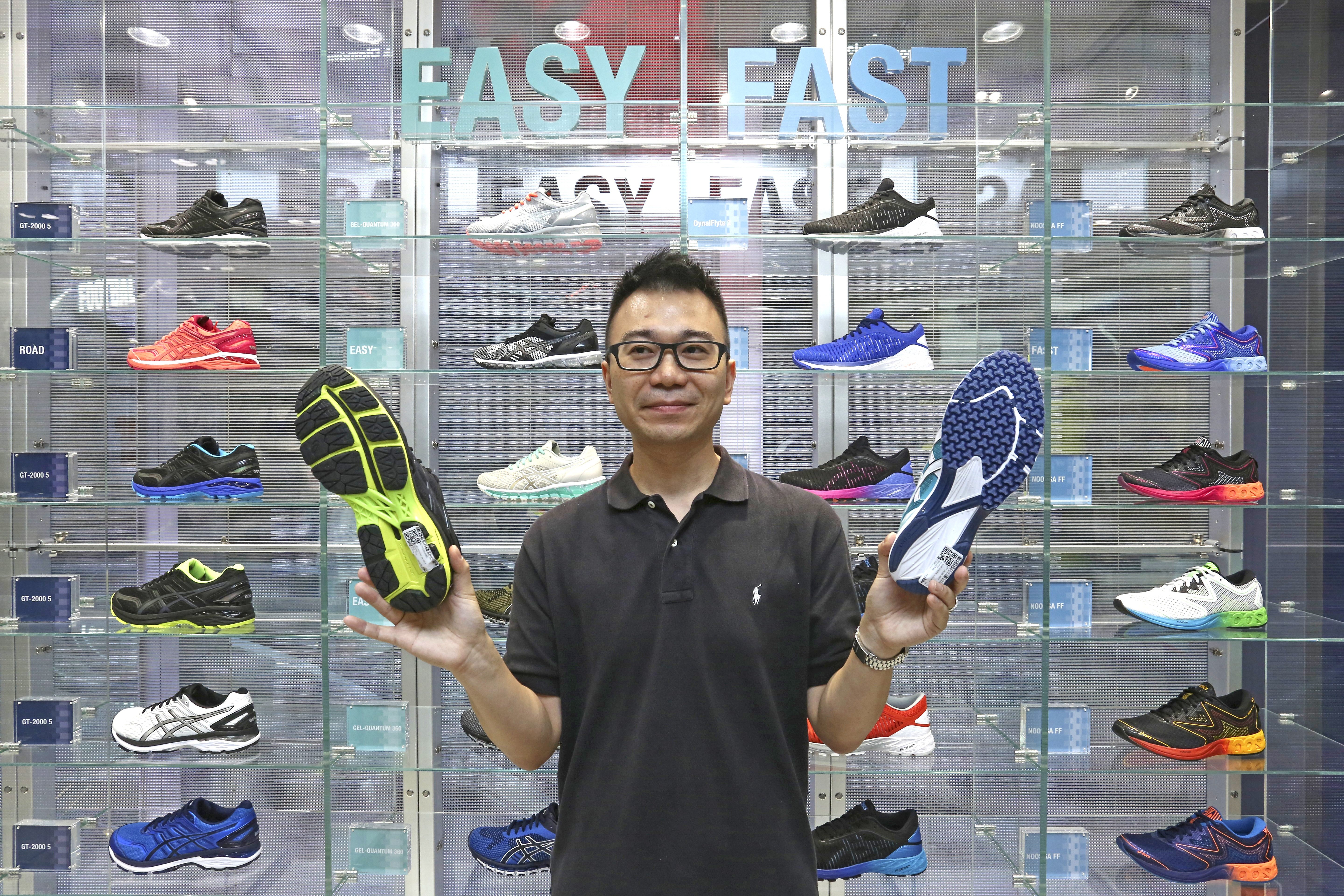 running shoe store