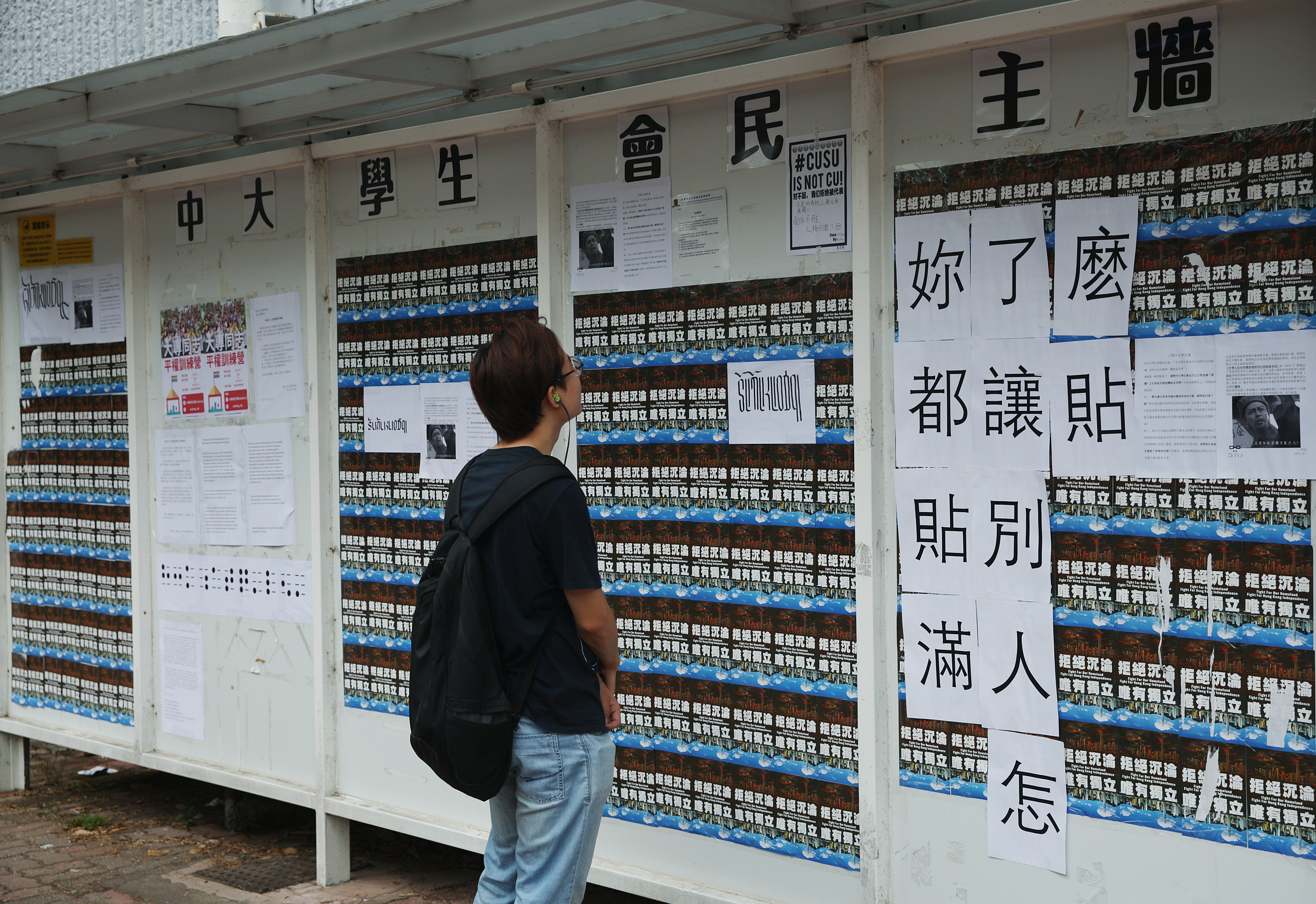 Pro- and anti-independence leaflets posted on the “democracy wall” at Chinese University in Sha Tin, on September 7. Photo: Sam Tsang