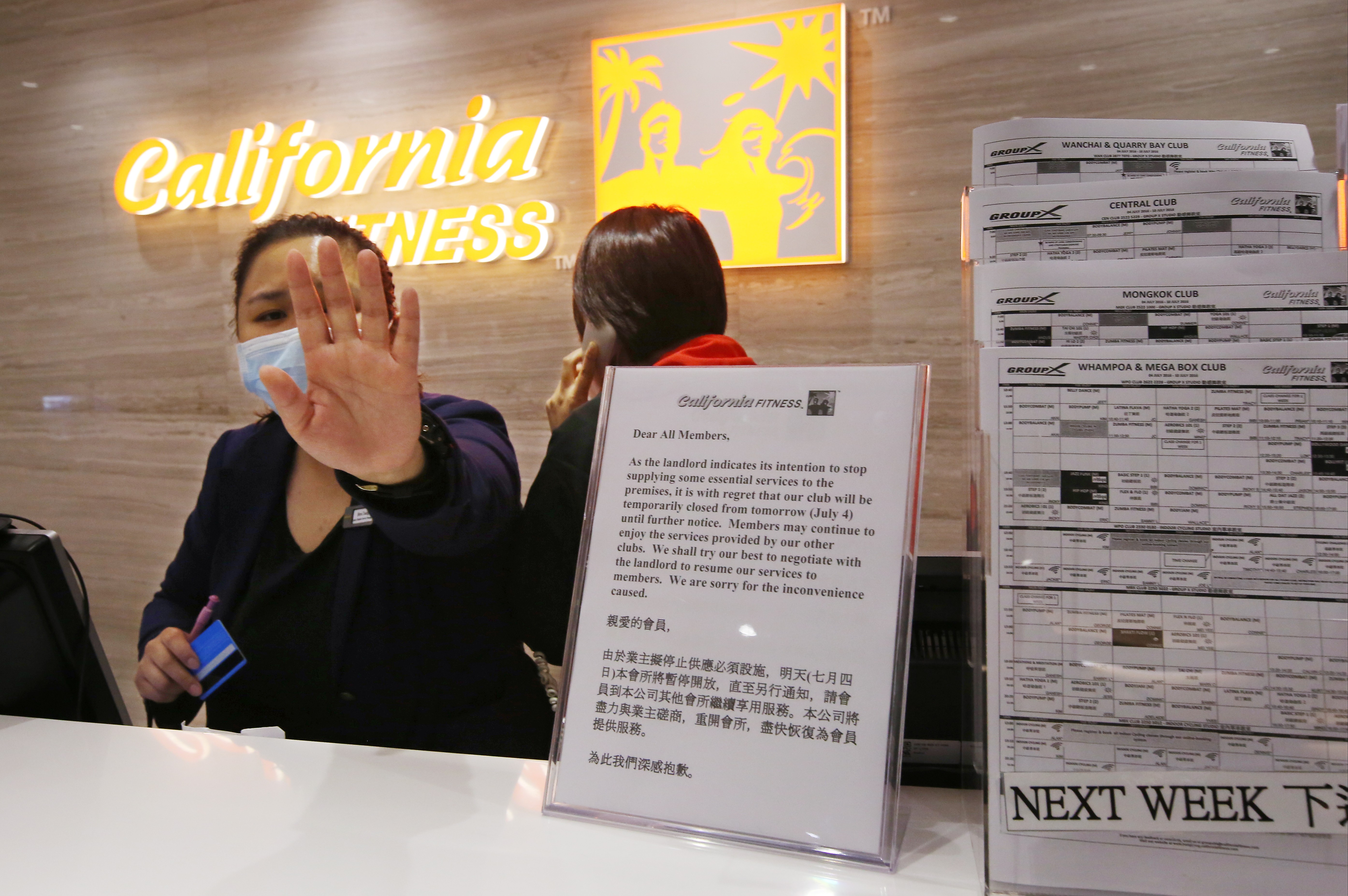 Gym chain California Fitness went bust last year. Photo: Nora Tam