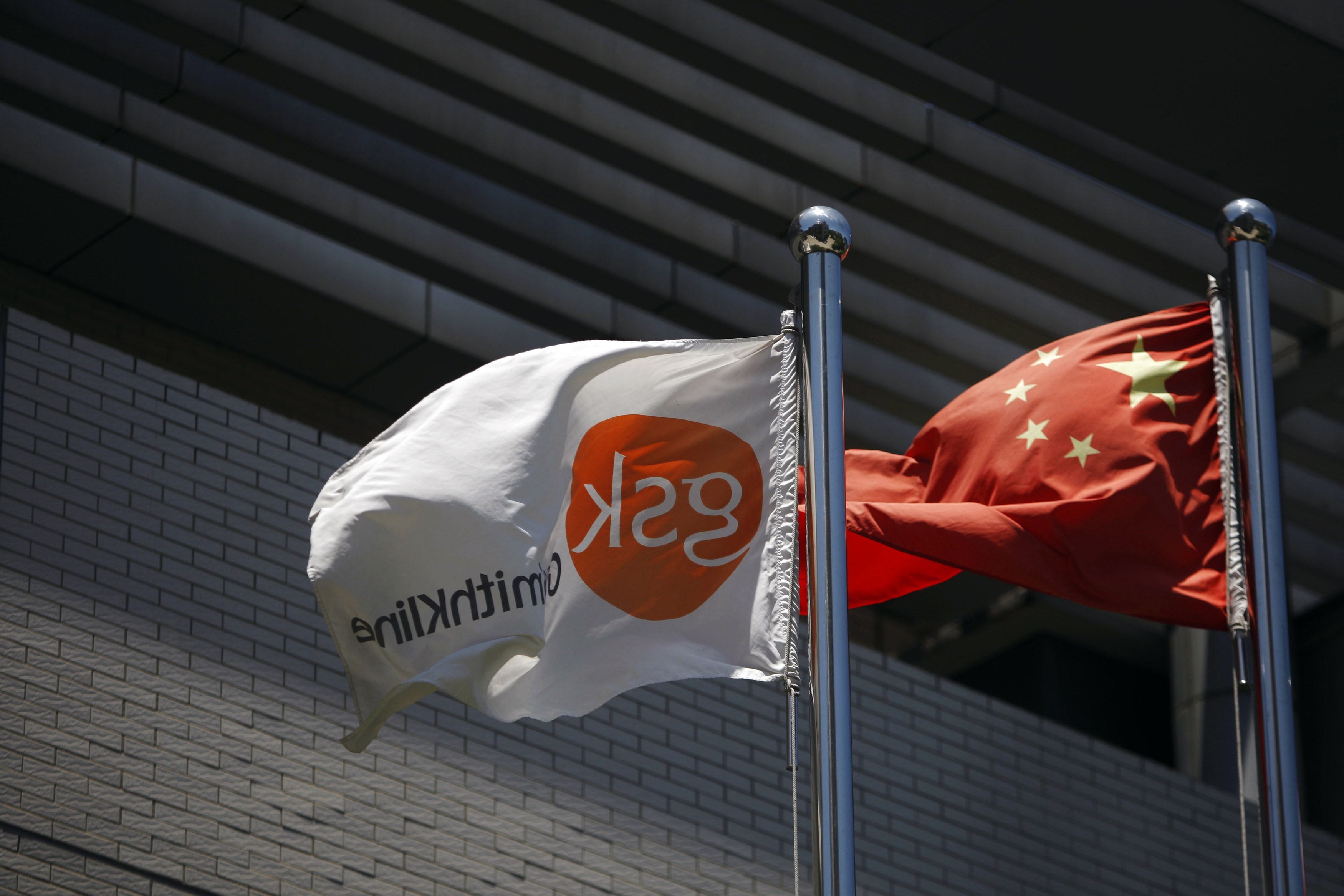 A judge in the United States has dismissed a lawsuit by two former corporate investigators who accused British pharmaceutical company GlaxoSmithKline of misleading them into investigating a whistle-blower in China. Photo: Xinhua